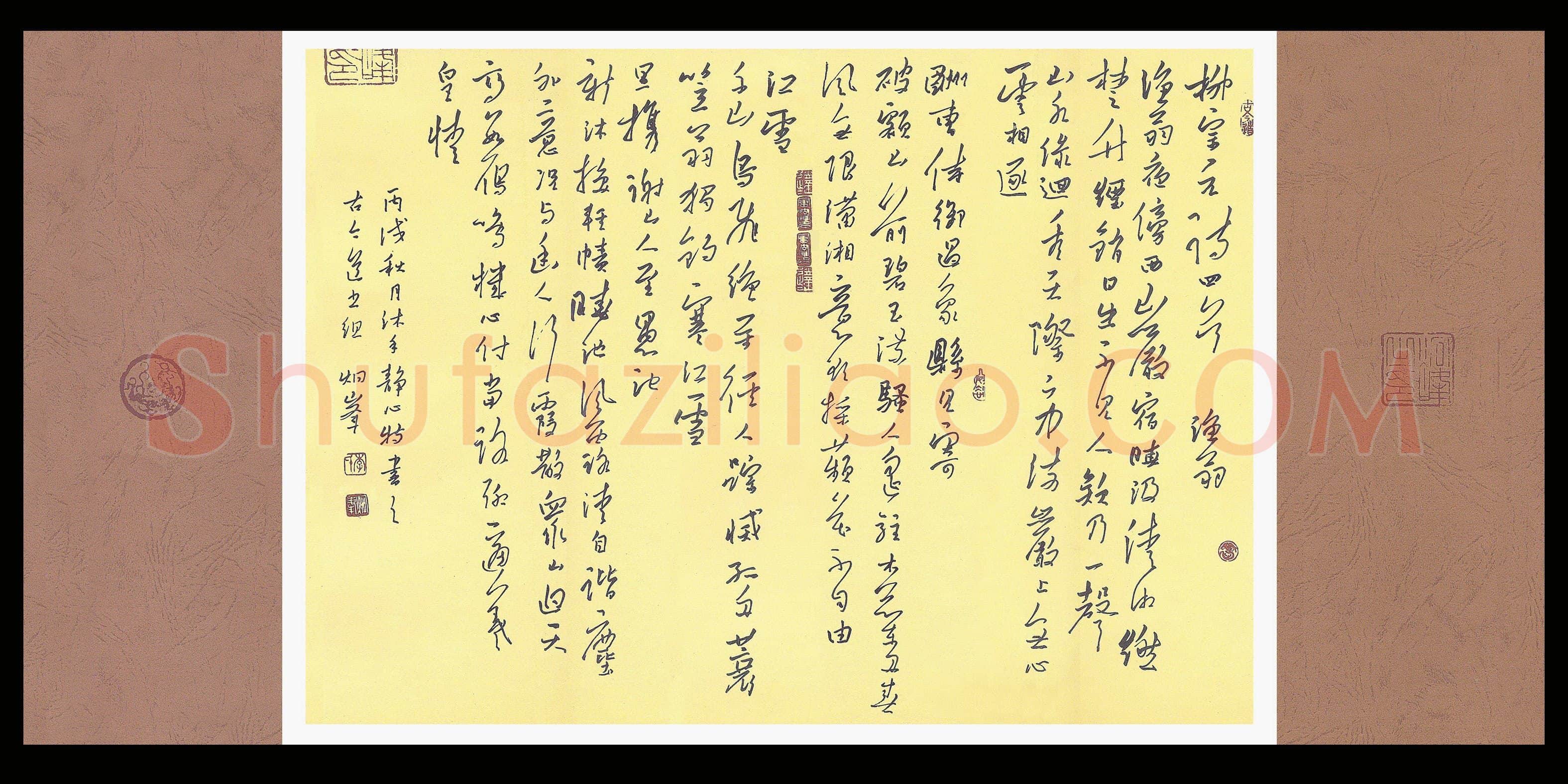 李炯峰硬笔行书柳完元诗四首,李炯峰硬笔书法作品