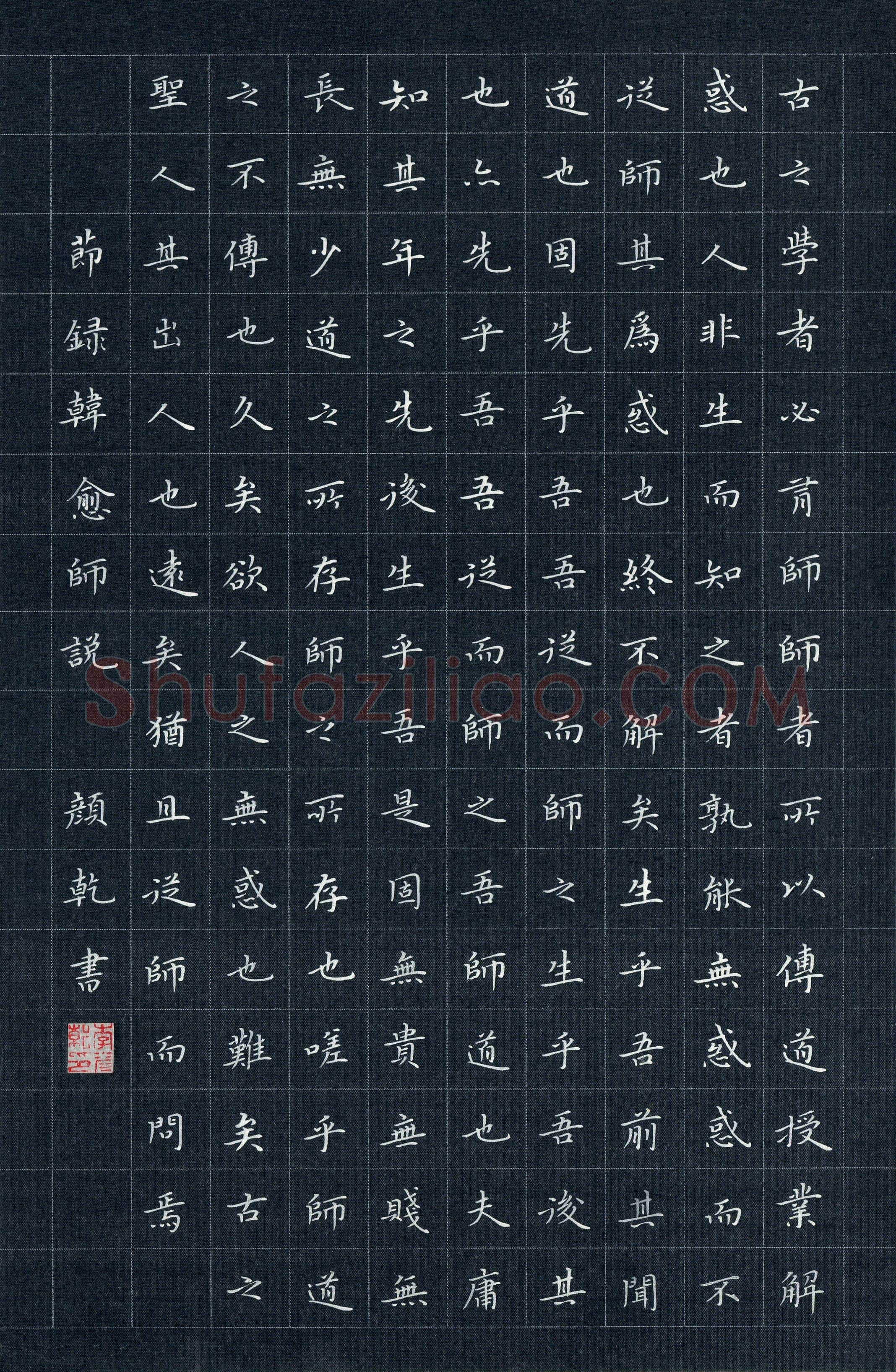 李颜乾(成人组 铜奖)硬笔书法大赛获奖作品,李颜乾硬笔书法作品