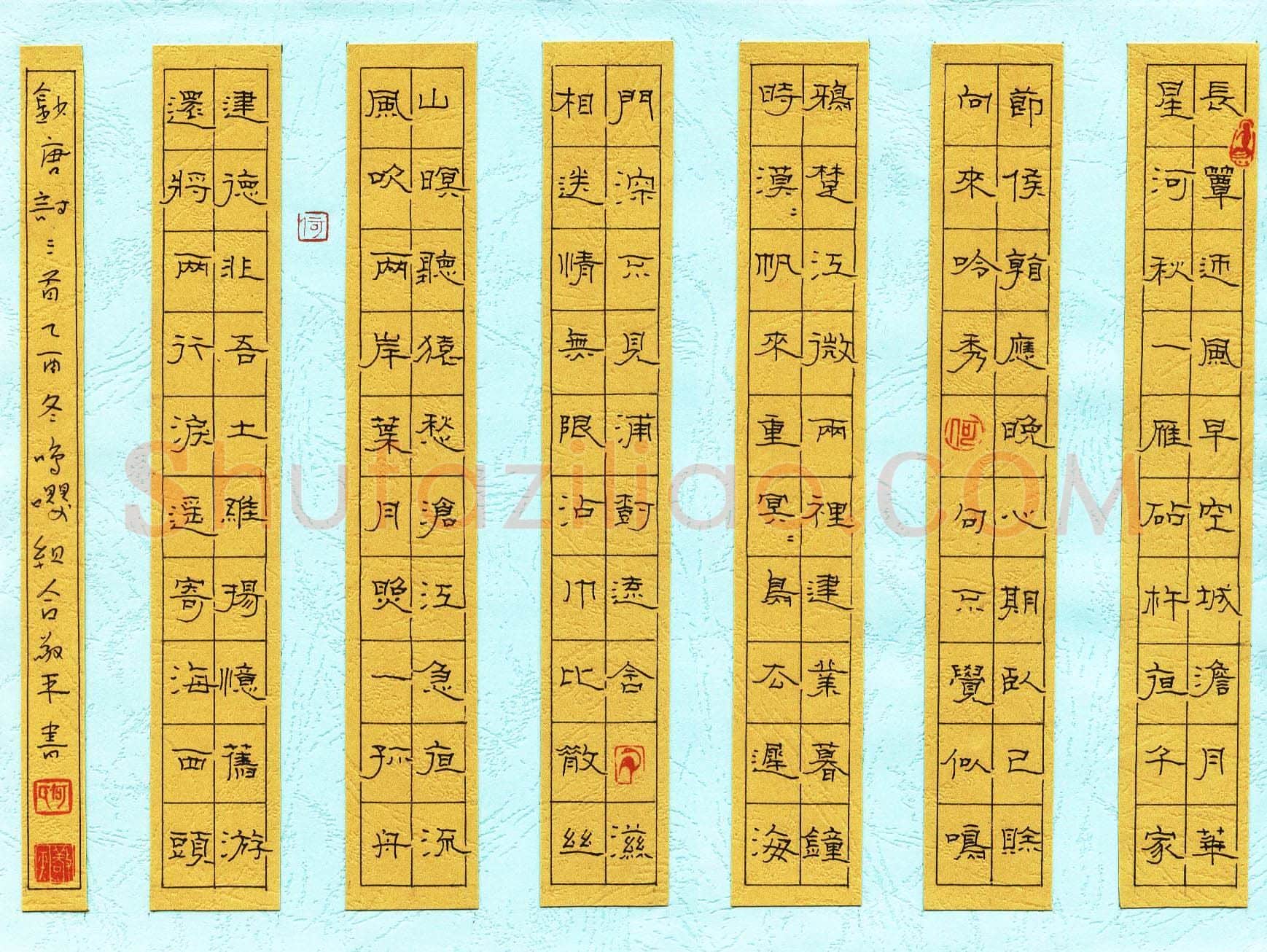 何敬平硬笔隶书唐诗三首,何敬平硬笔书法作品