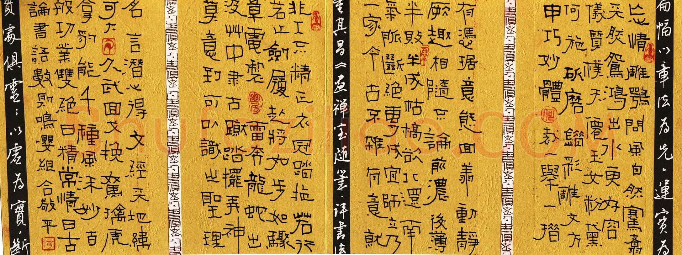何敬平硬笔隶书论书语抄录,何敬平硬笔书法作品