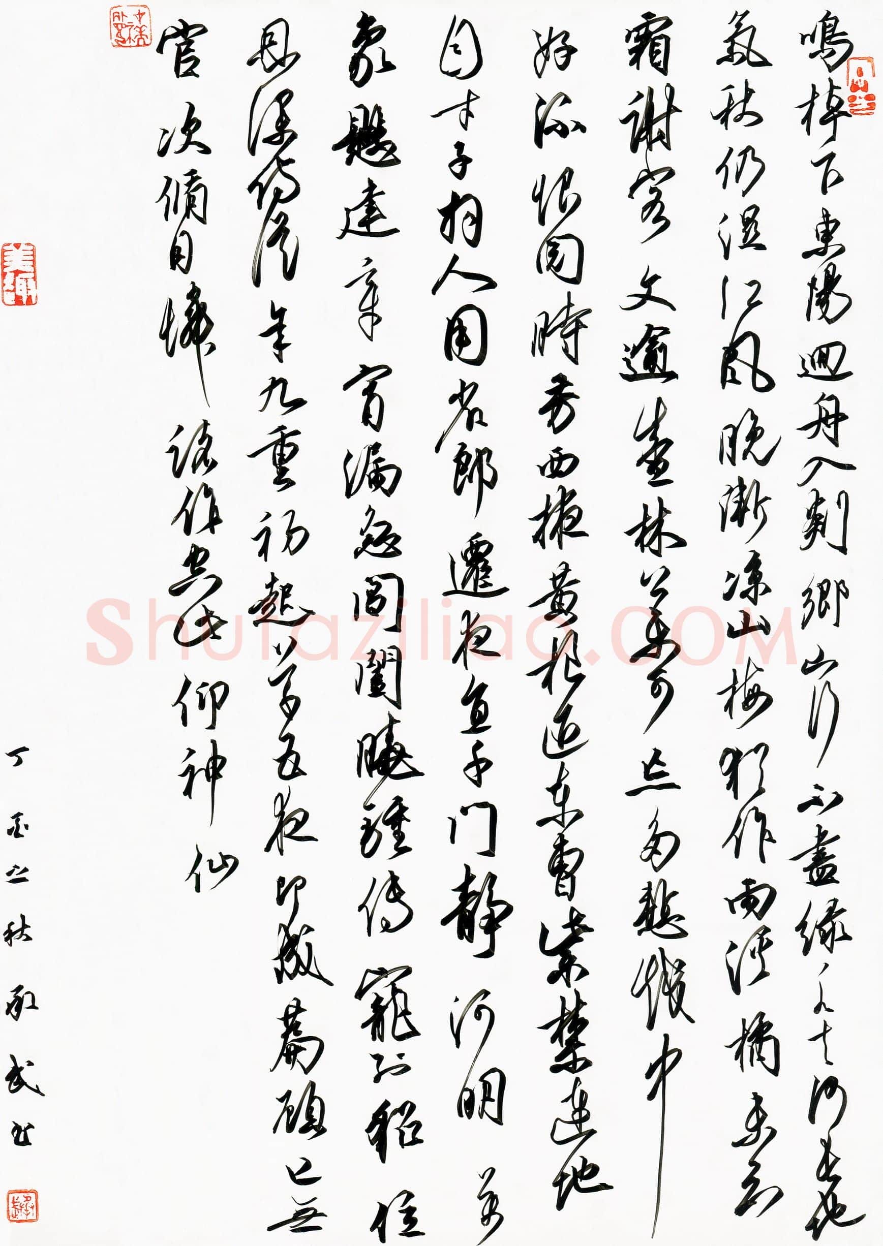 周承武(成人组 铜奖)硬笔书法大赛获奖作品,周承武硬笔书法作品