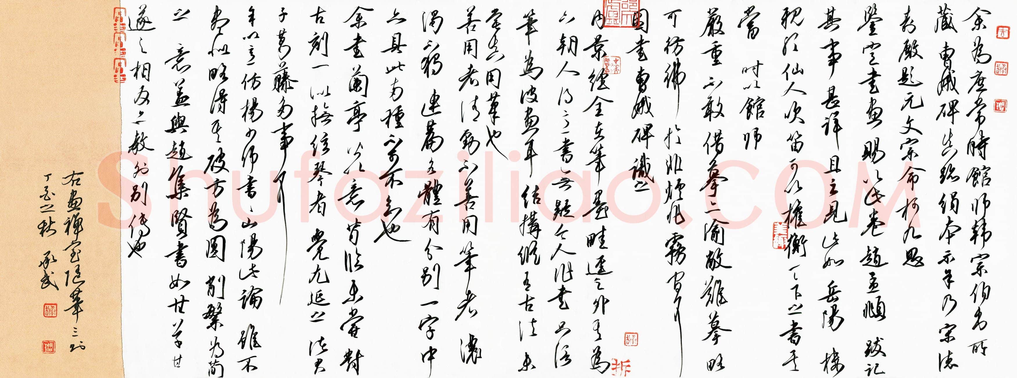 周承武(成人组 铜奖)硬笔书法大赛获奖作品,周承武硬笔书法作品