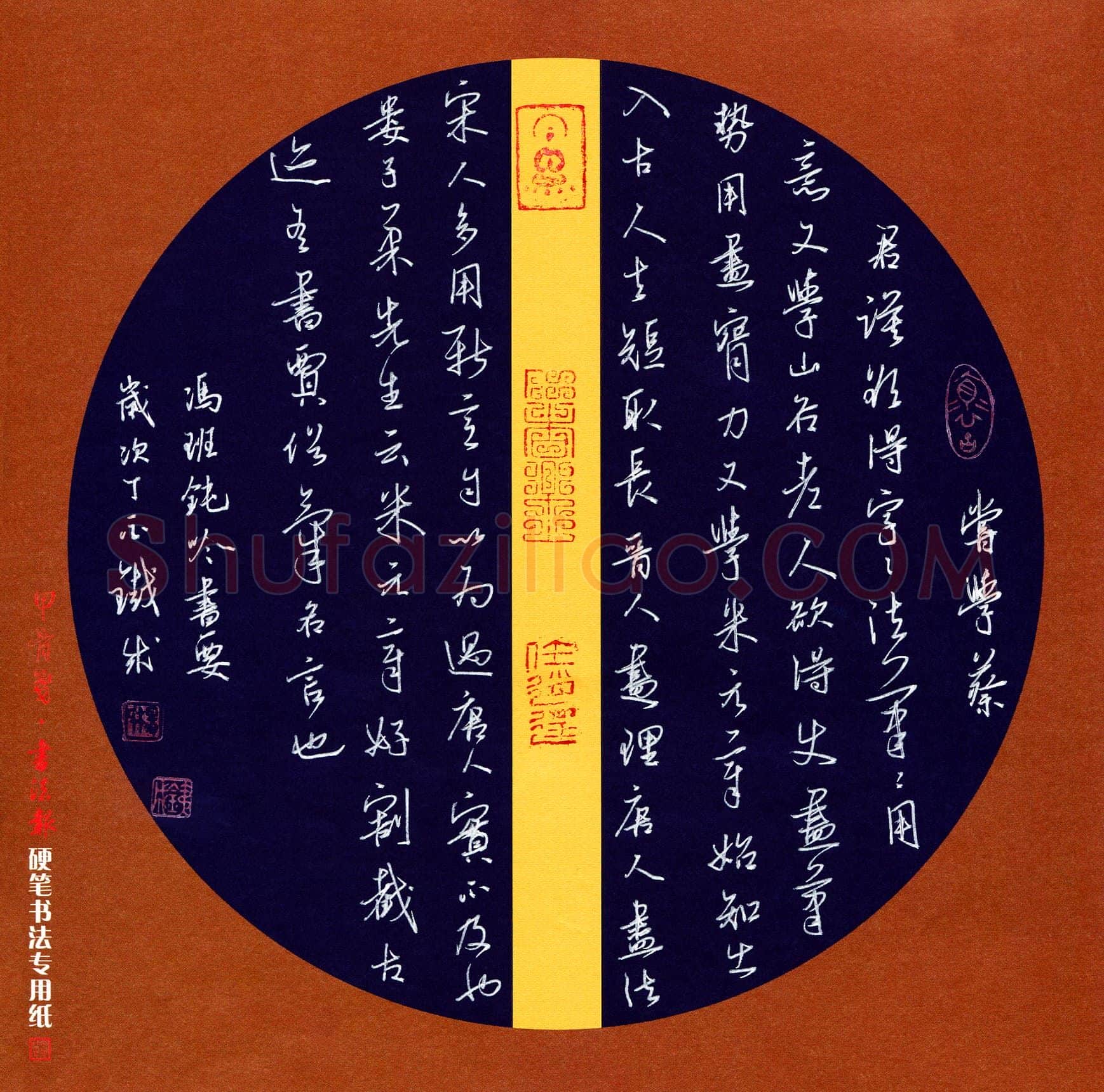 杨铁成(成人组 铜奖)硬笔书法大赛获奖作品,杨铁成硬笔书法作品