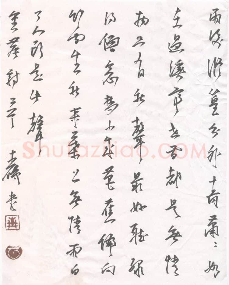 周青云硬笔行书诗二首,周青云硬笔书法作品