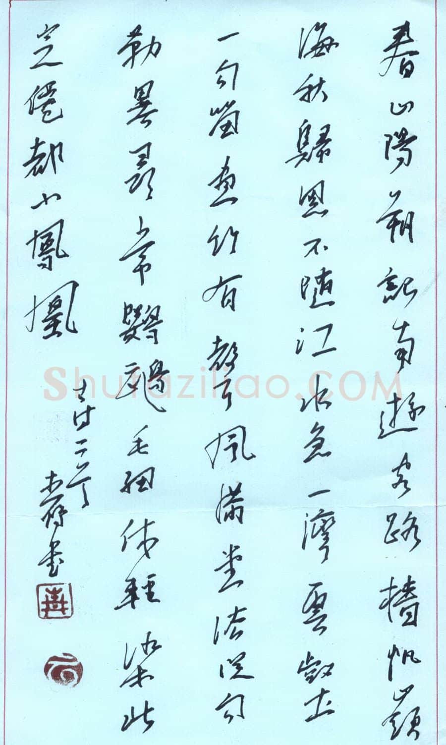 周青云硬笔行书古诗二首,周青云硬笔书法作品