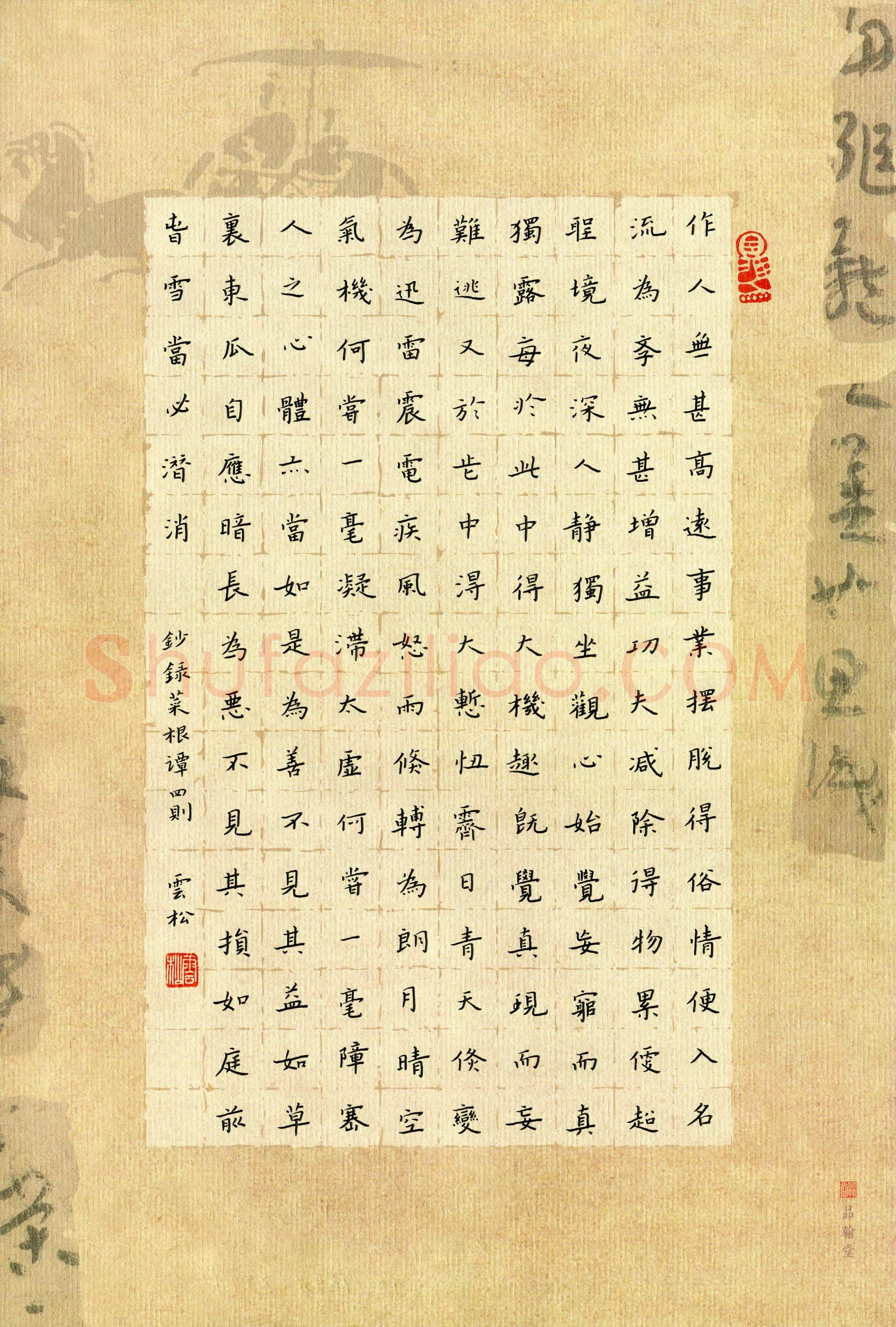 曹云松(成人组)硬笔书法大赛入围作品选登,曹云松硬笔书法作品