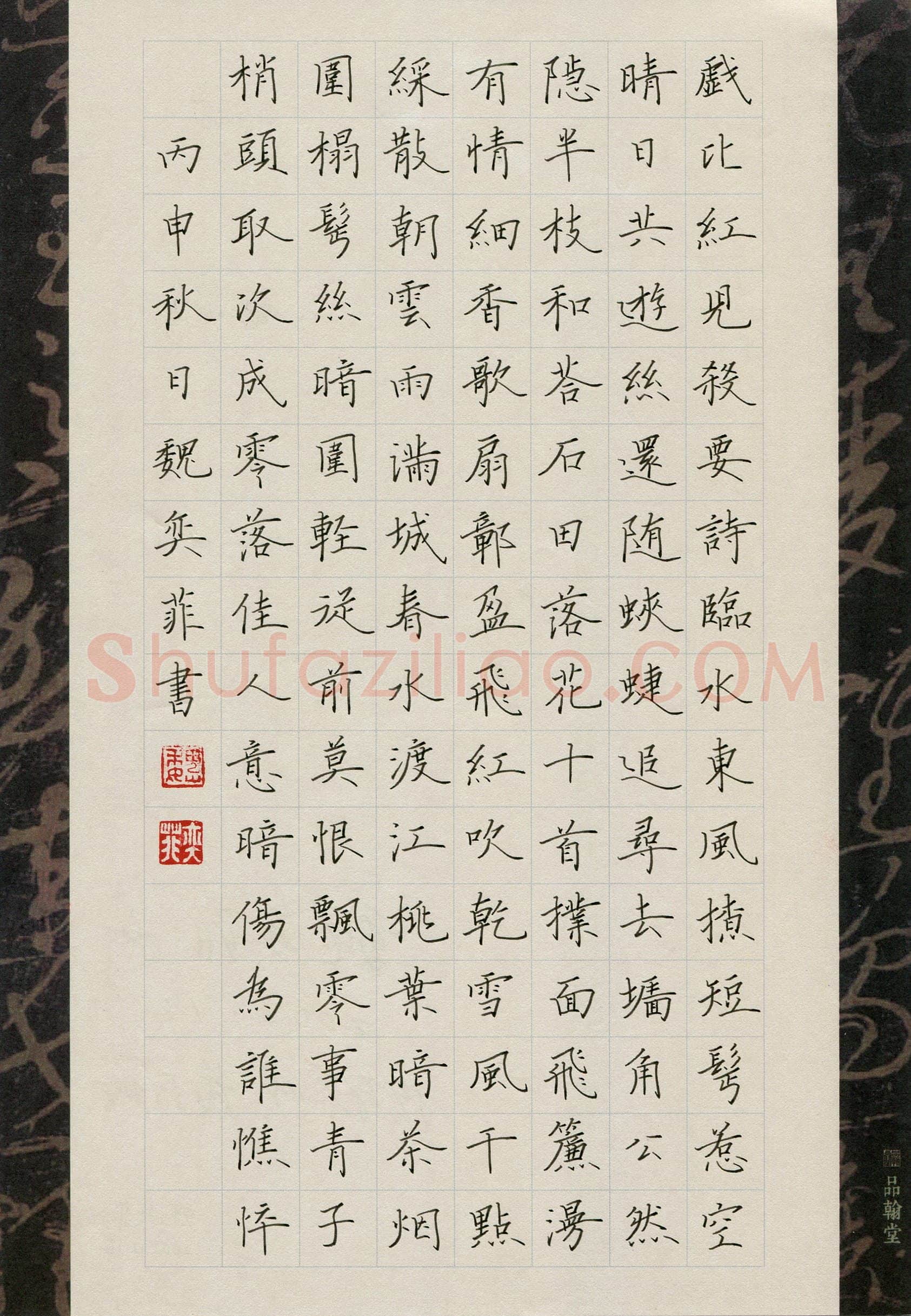 魏奕菲(少儿组 14岁)硬笔书法大赛入围作品选登,魏奕菲硬笔书法作品