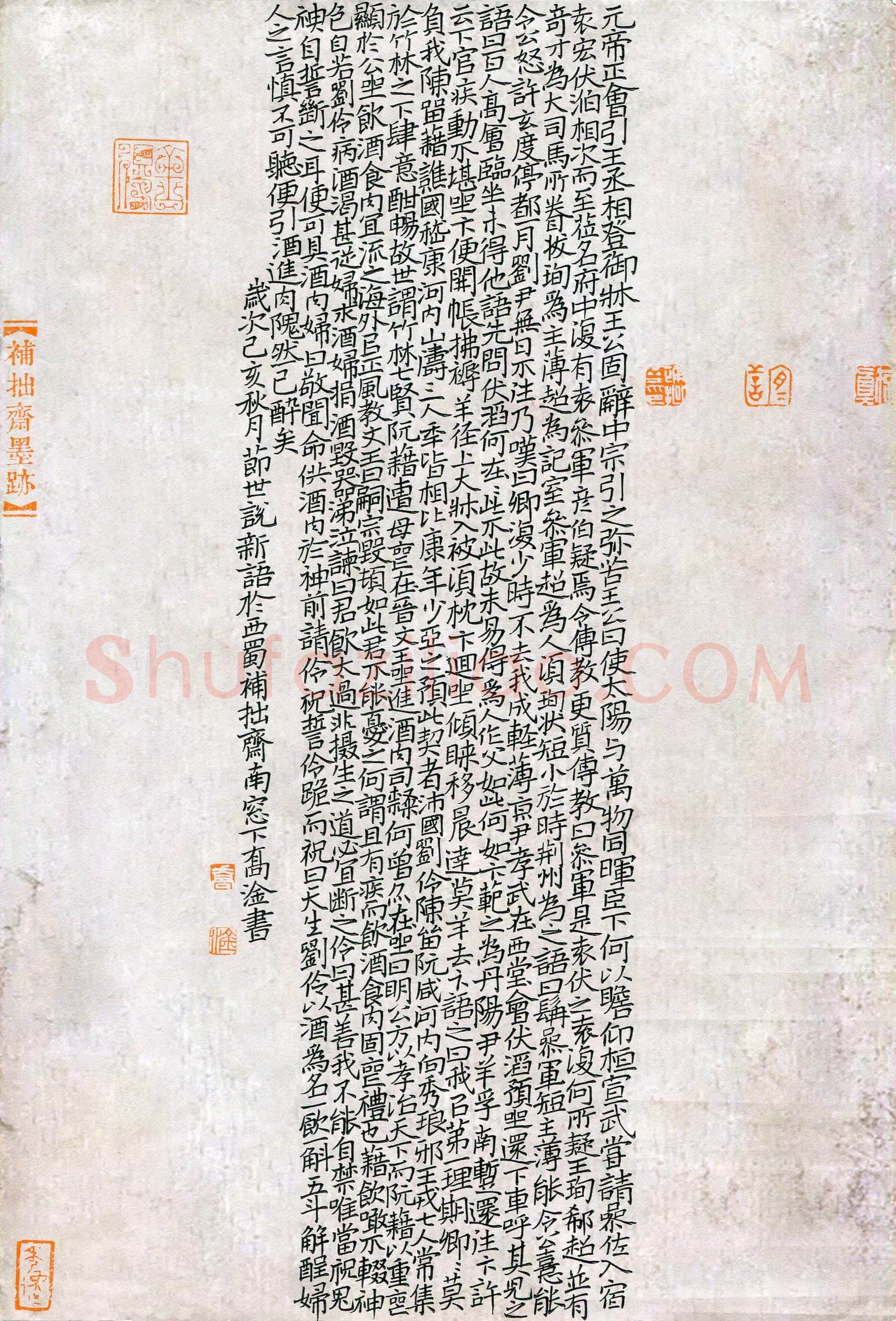 乔淦(成人组 精品奖)硬笔书法大赛获奖作品,乔淦硬笔书法作品