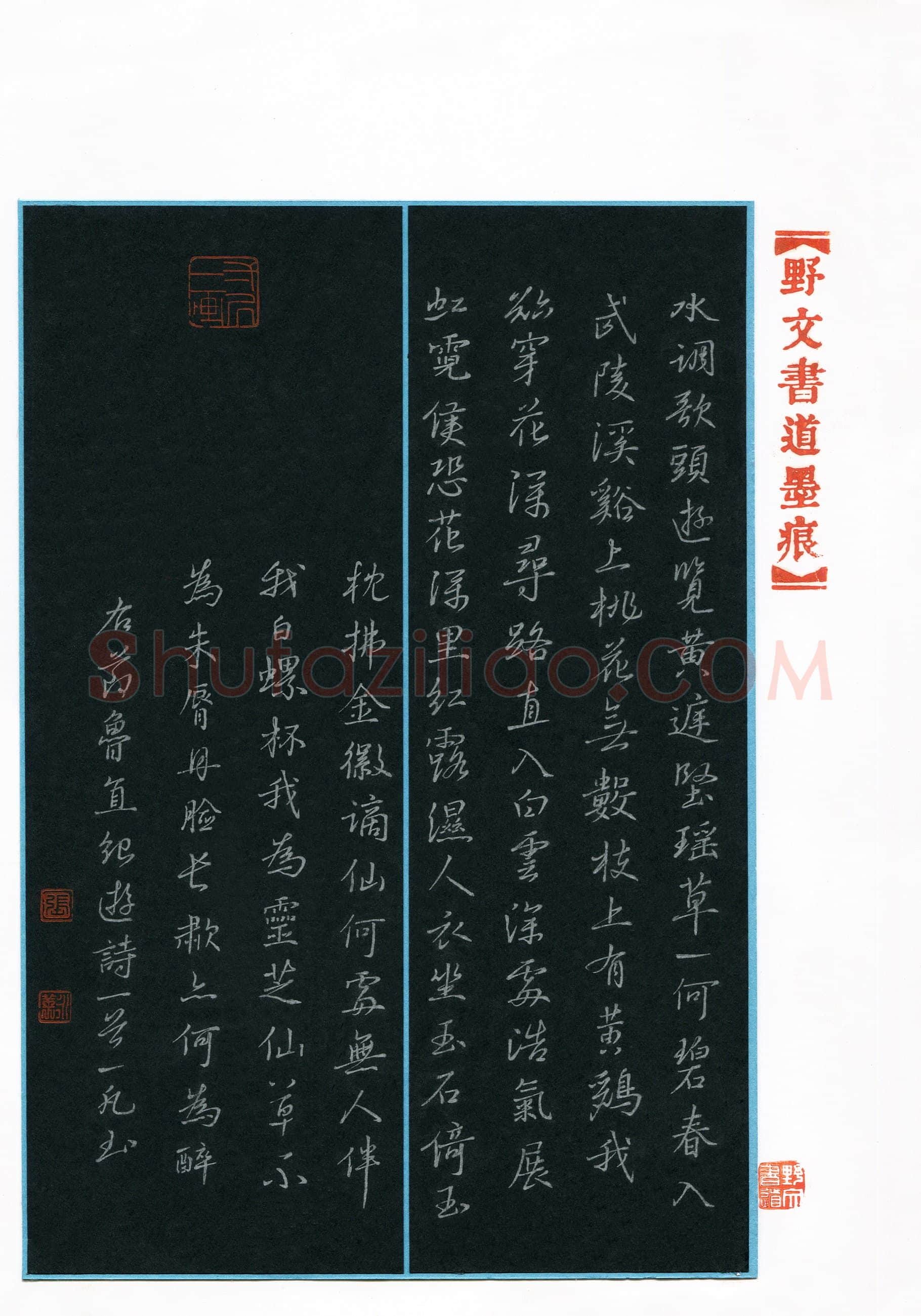 江一凡(少儿组 17岁 特等奖)硬笔书法大赛获奖作品,江一凡硬笔书法作品