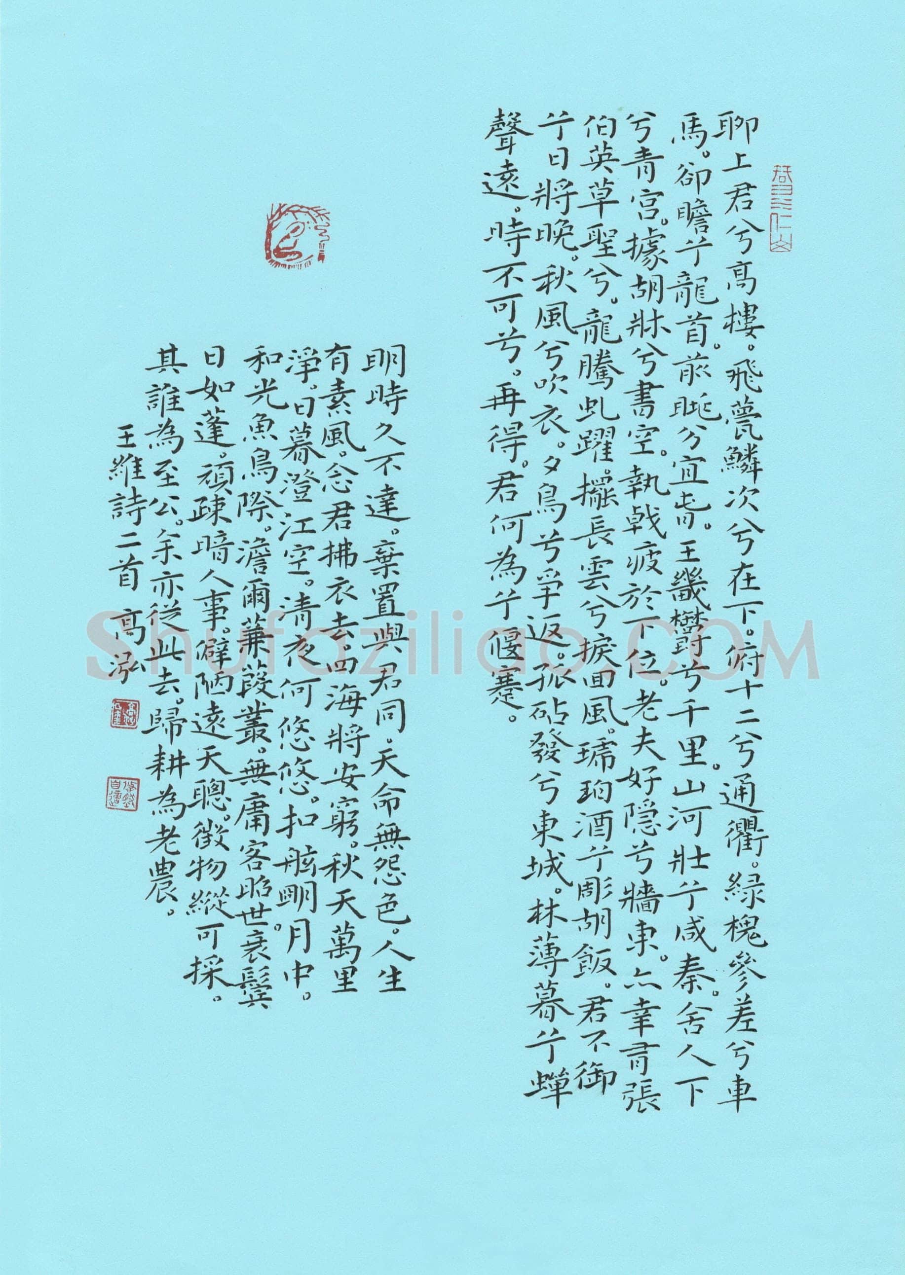 硬笔书法大赛高泓(特邀 四川)参赛硬笔书法作品欣赏,高泓硬笔书法作品