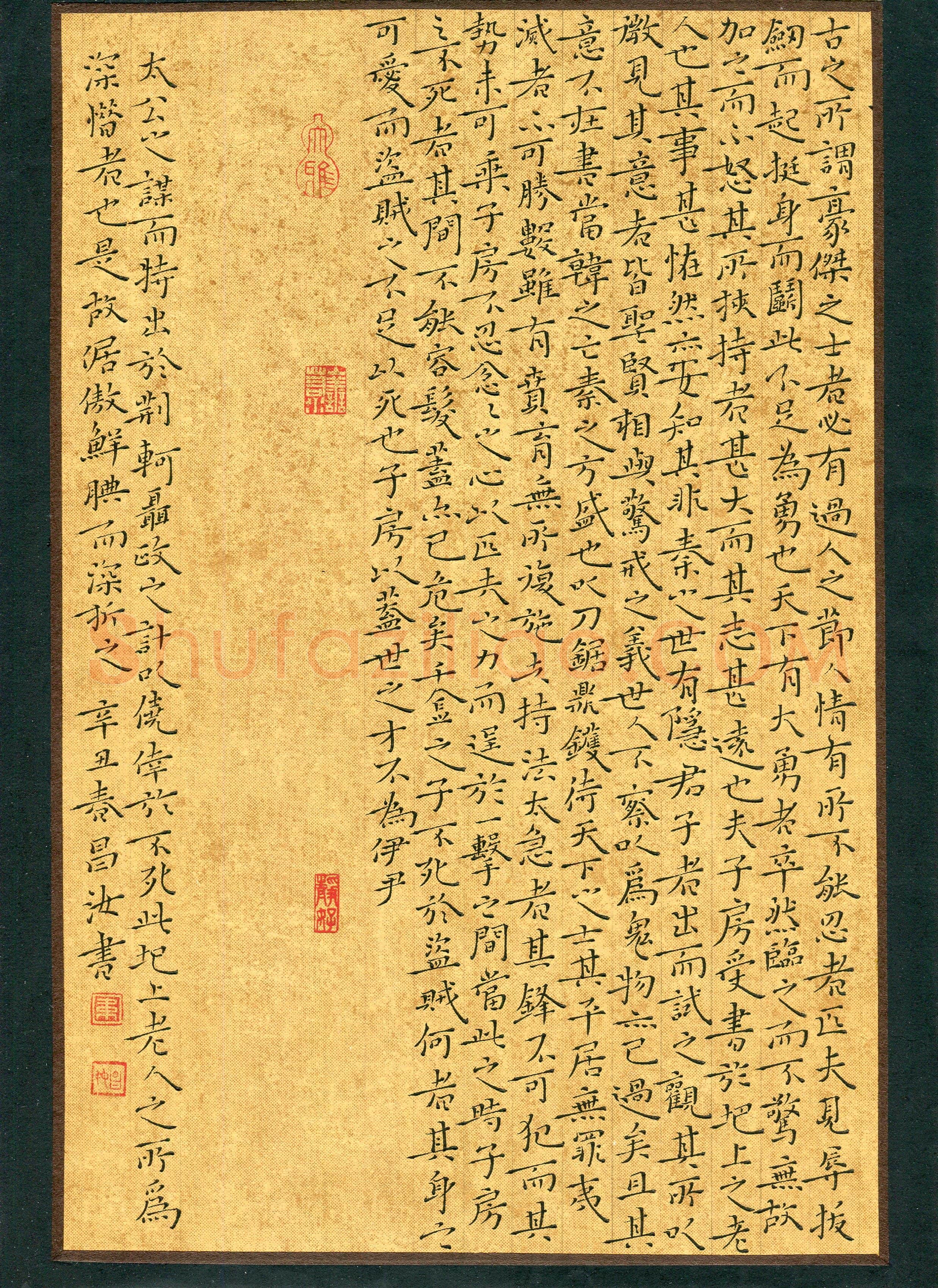 韦昌汝(成人组 楷书 优秀奖)硬笔书法大赛获奖作品,韦昌汝硬笔书法作品