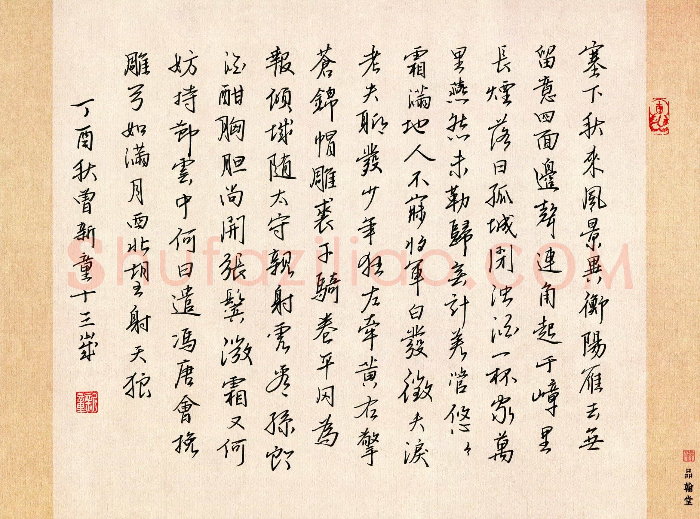 曾新童(少儿组 14岁 金奖)硬笔书法大赛获奖作品,曾新童硬笔书法作品