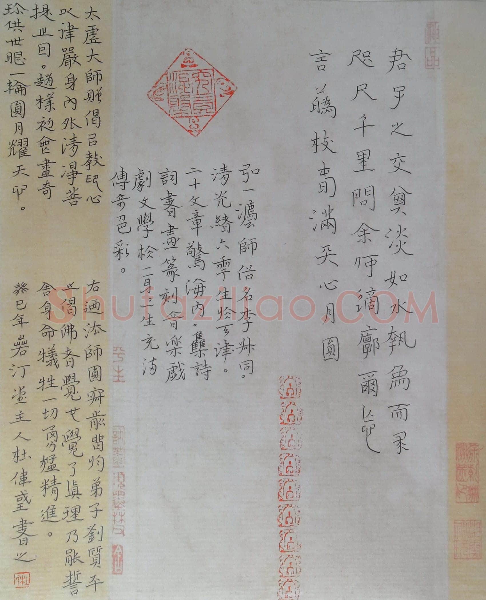 杜伟国硬笔楷书弘一大师病危前手书之偈语,杜伟国硬笔书法作品