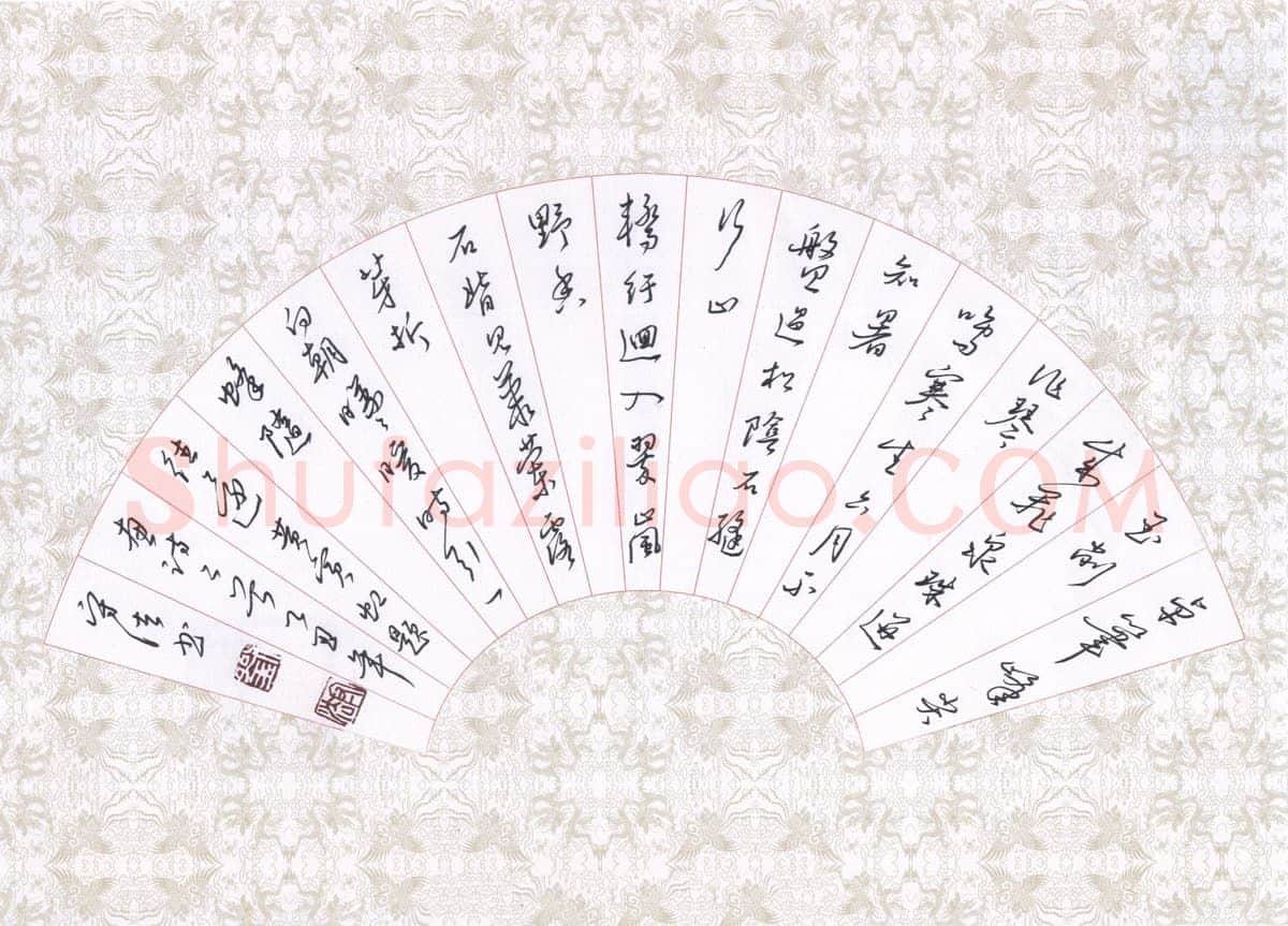 刘守法硬笔行书黄宾虹题画诗二首,刘守法硬笔书法作品