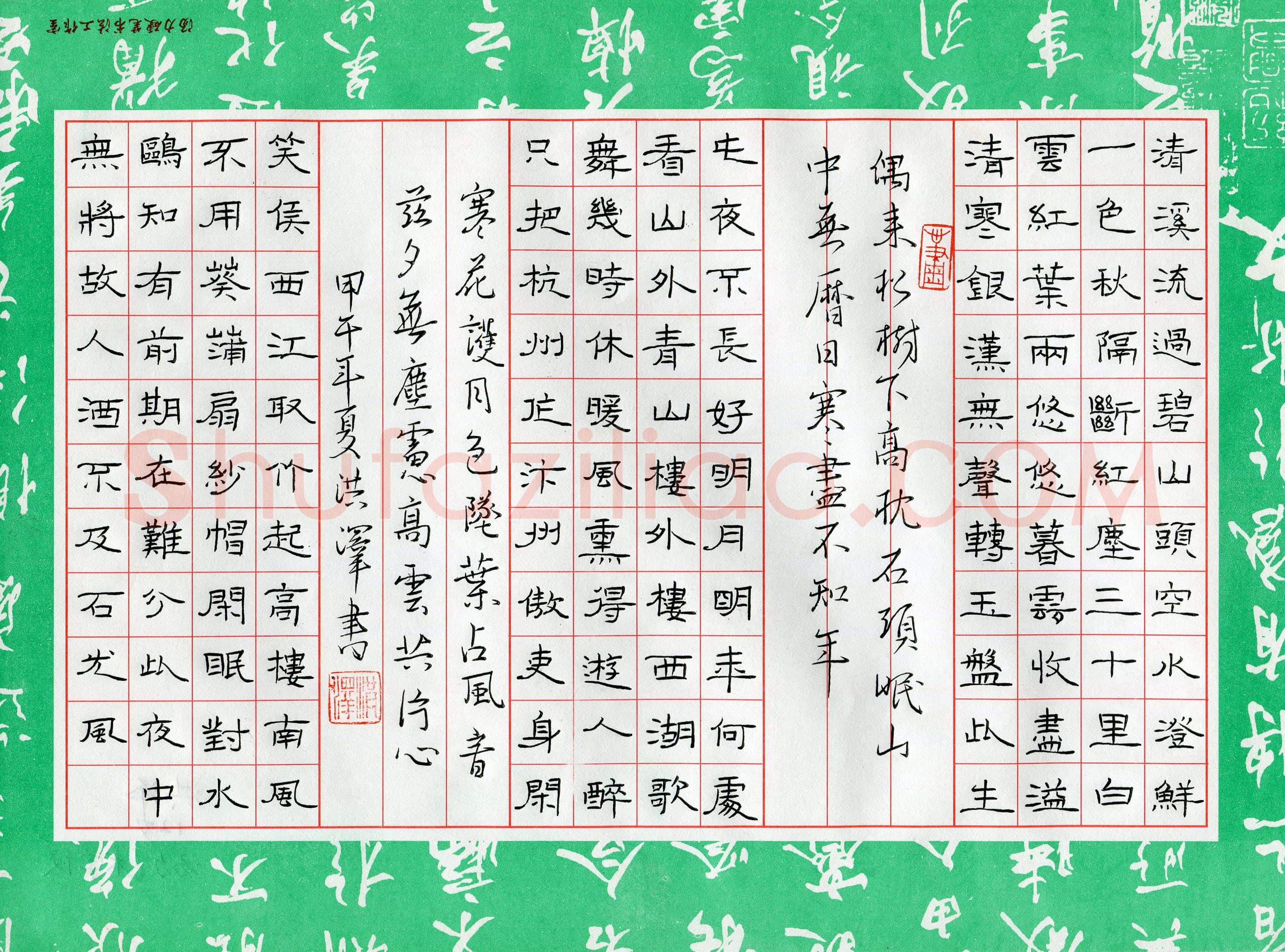 洪泽(少儿组 12岁)硬笔书法大赛入围作品选登,洪泽硬笔书法作品