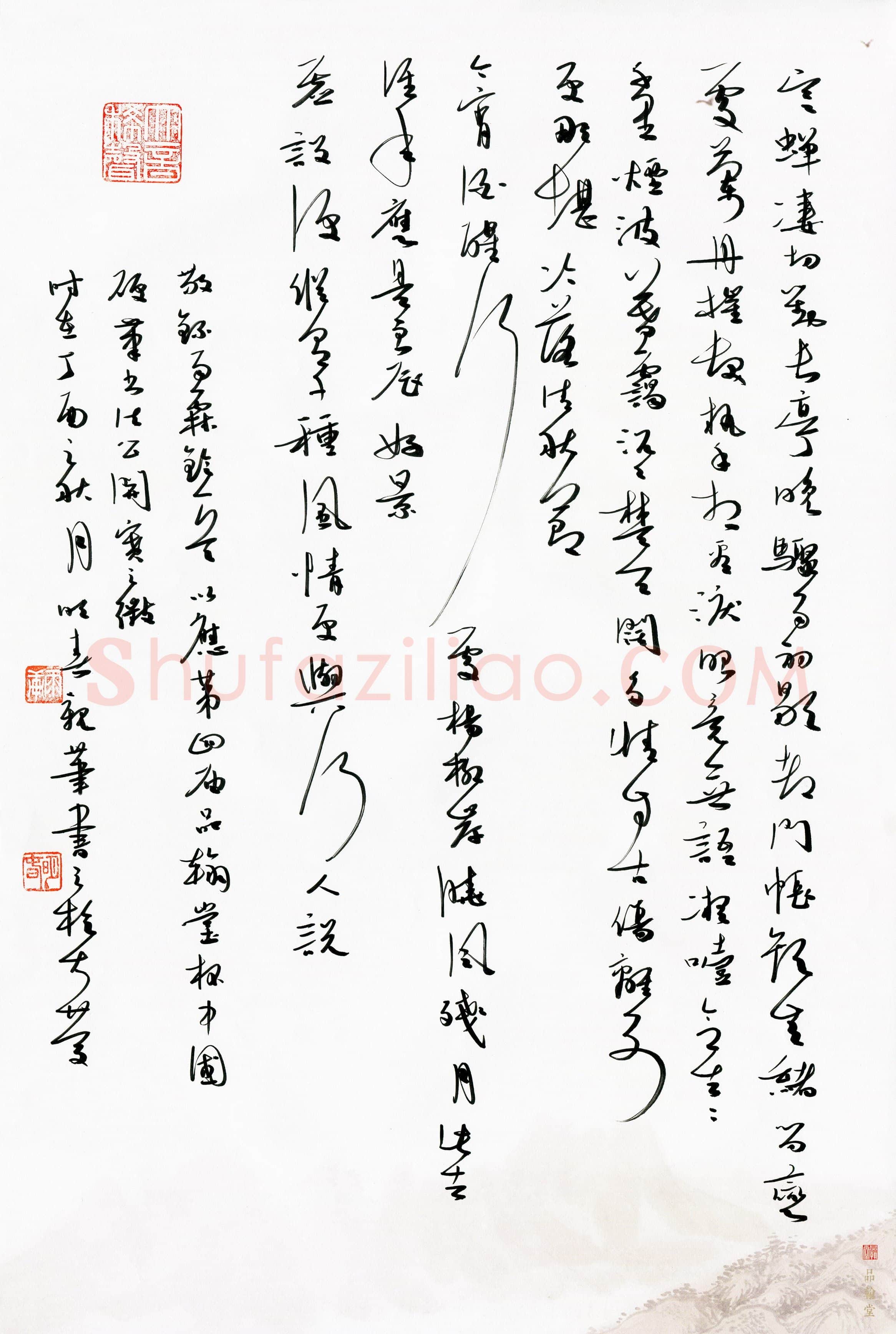 王明春(成人组 优秀奖)硬笔书法大赛获奖作品,王明春硬笔书法作品