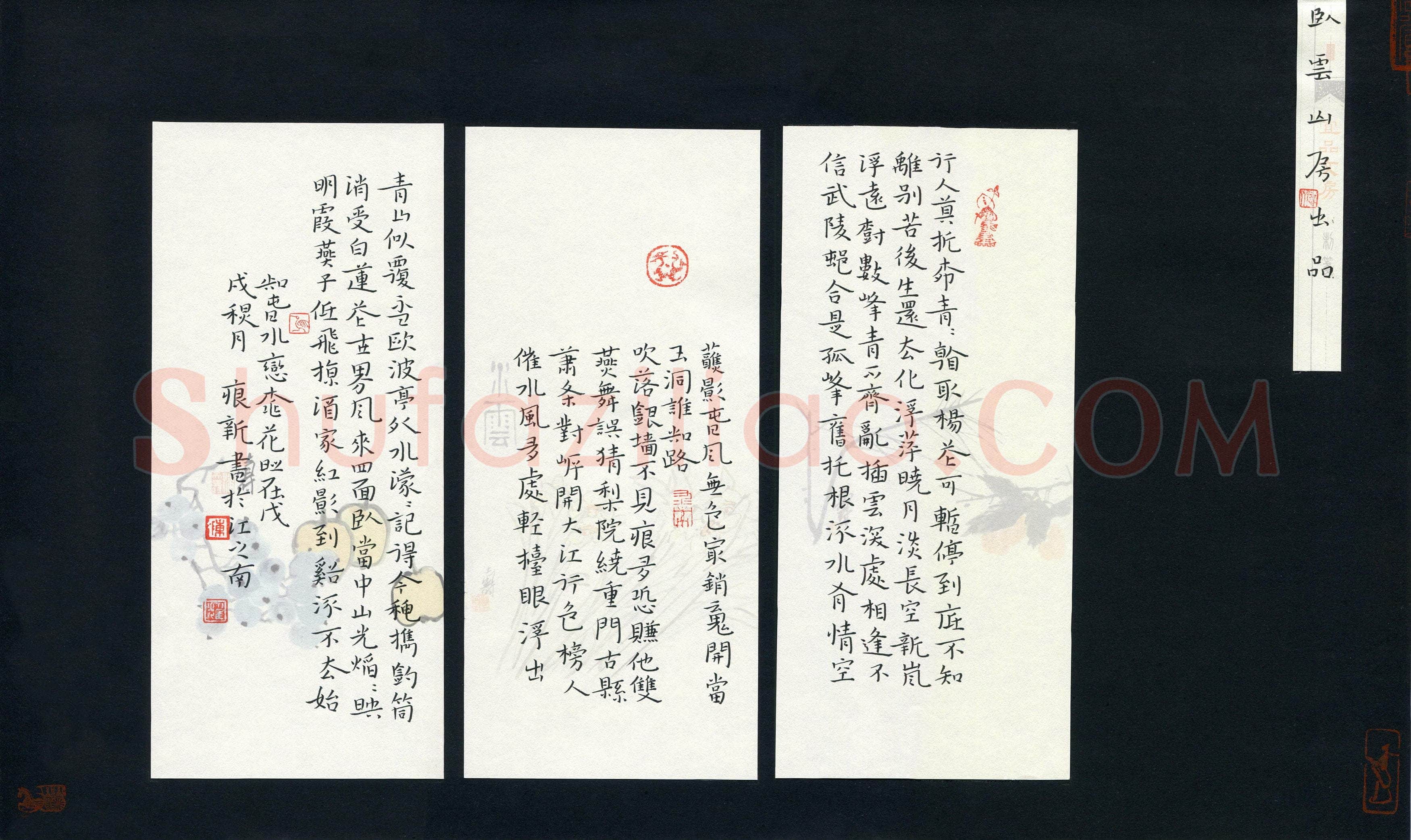 陈耀(成人组 优秀奖)硬笔书法大赛获奖作品,陈耀硬笔书法作品