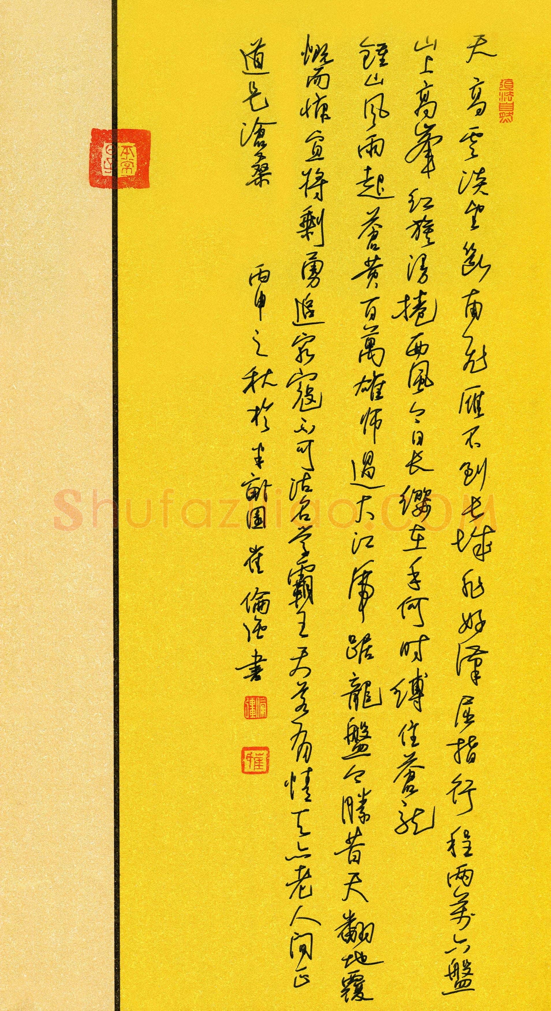 崔伦强(成人组 铜奖)硬笔书法大赛获奖作品,崔伦强硬笔书法作品