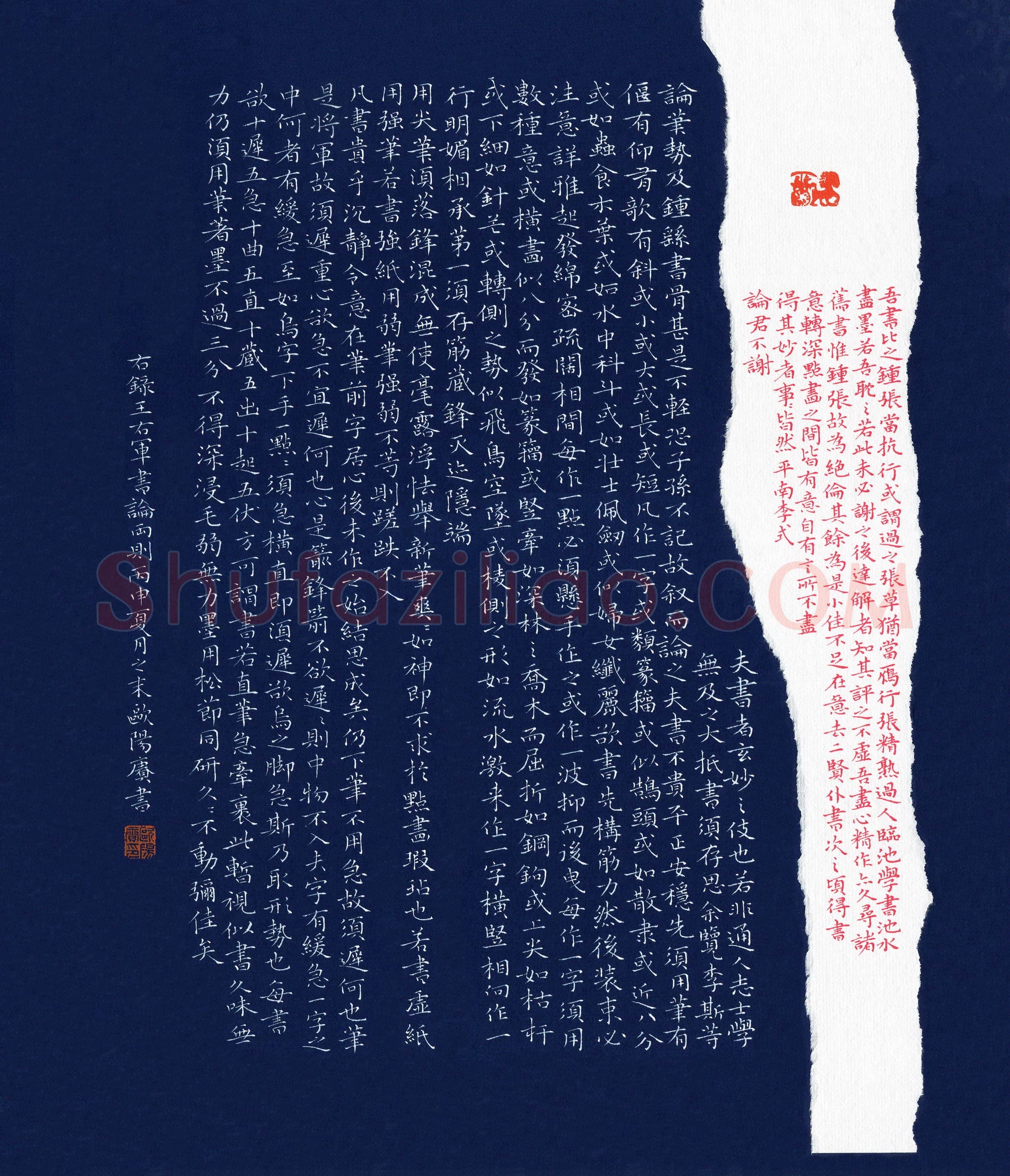 欧阳赓(成人组 铜奖)硬笔书法大赛获奖作品,欧阳赓硬笔书法作品