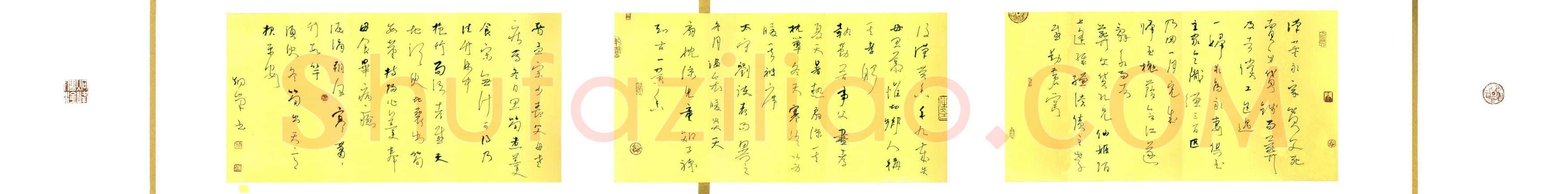 李炯峰硬笔行草董永妻,李炯峰硬笔书法作品