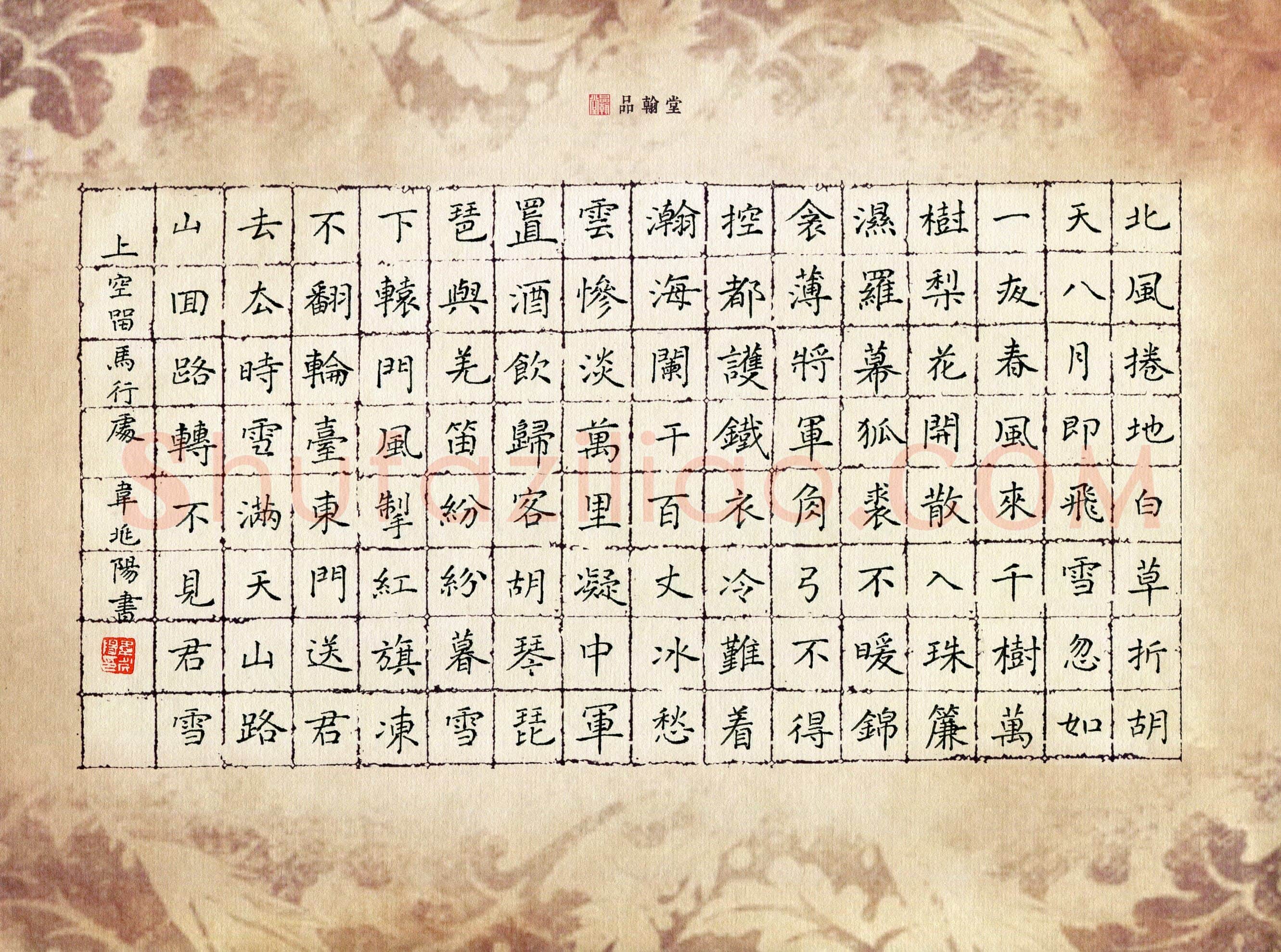 韦兆阳(少儿组 12岁 特等奖)硬笔书法大赛获奖作品,韦兆阳硬笔书法作品
