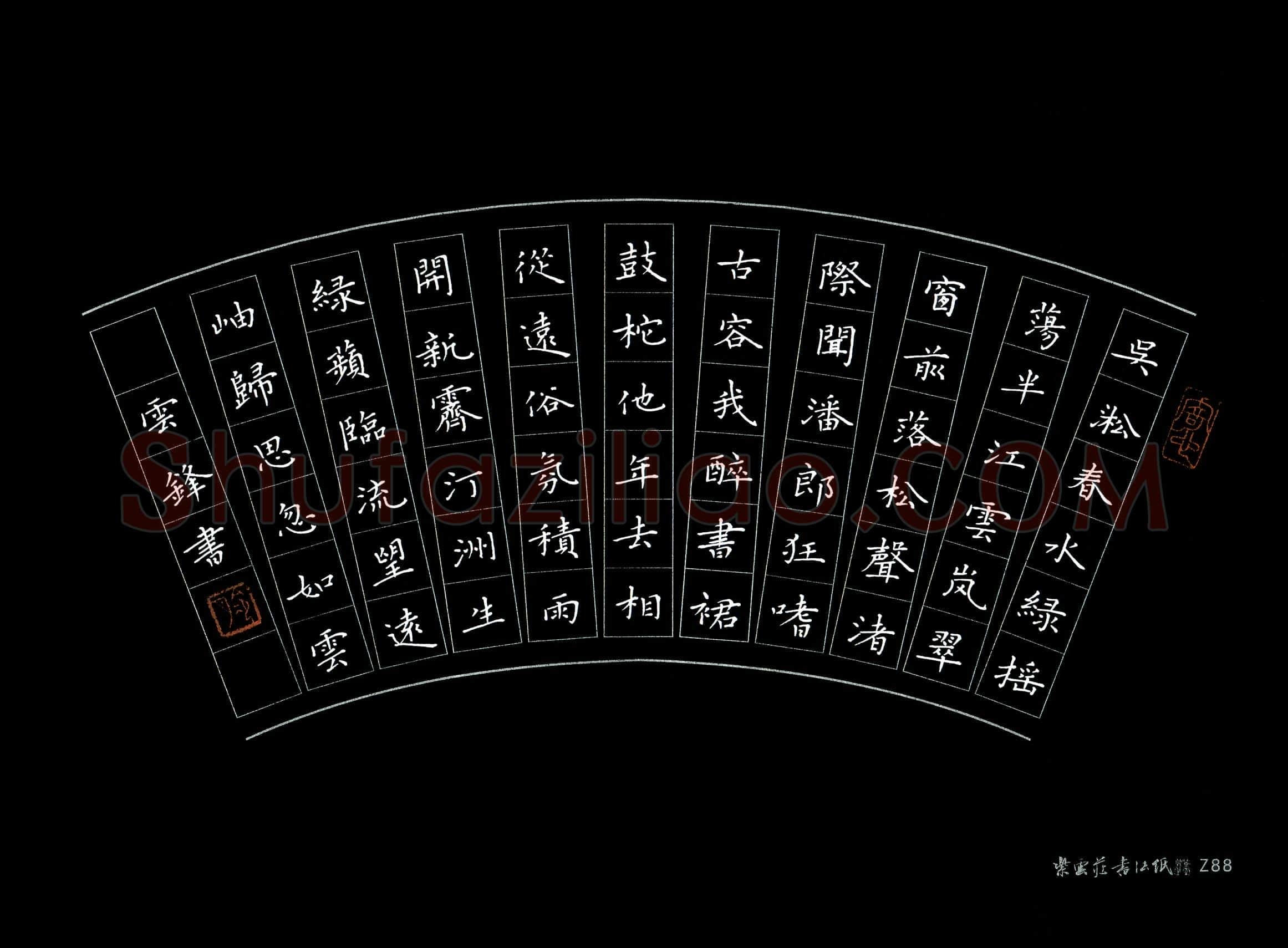 云锋(成人组 铜奖)硬笔书法大赛获奖作品,云锋硬笔书法作品