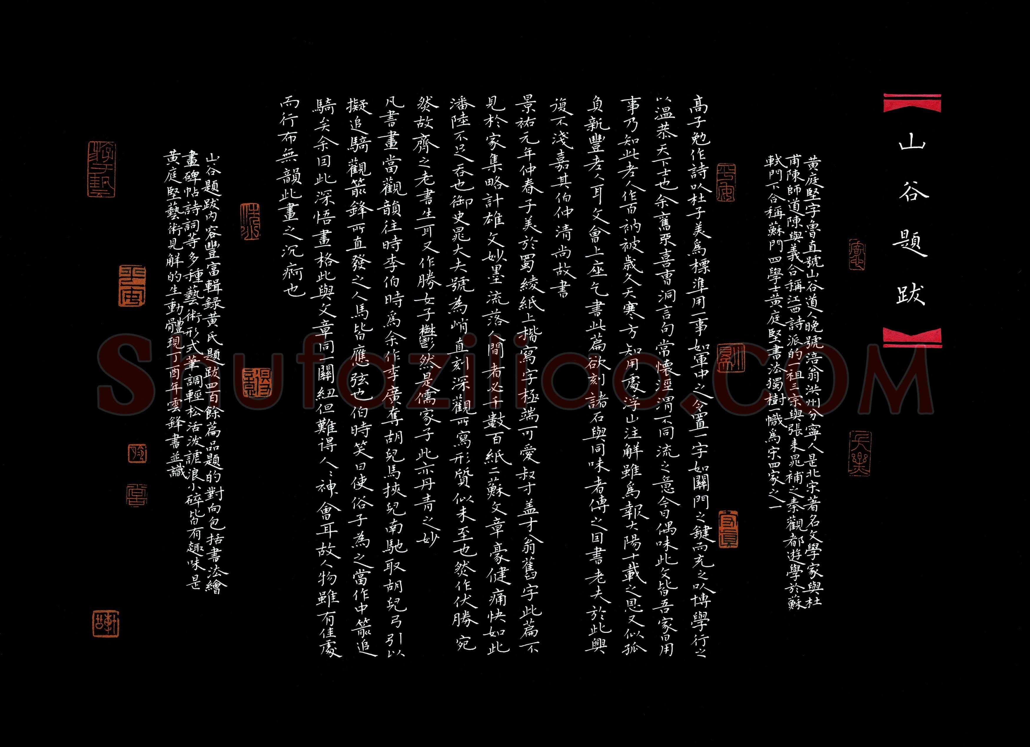 云锋(成人组 铜奖)硬笔书法大赛获奖作品,云锋硬笔书法作品