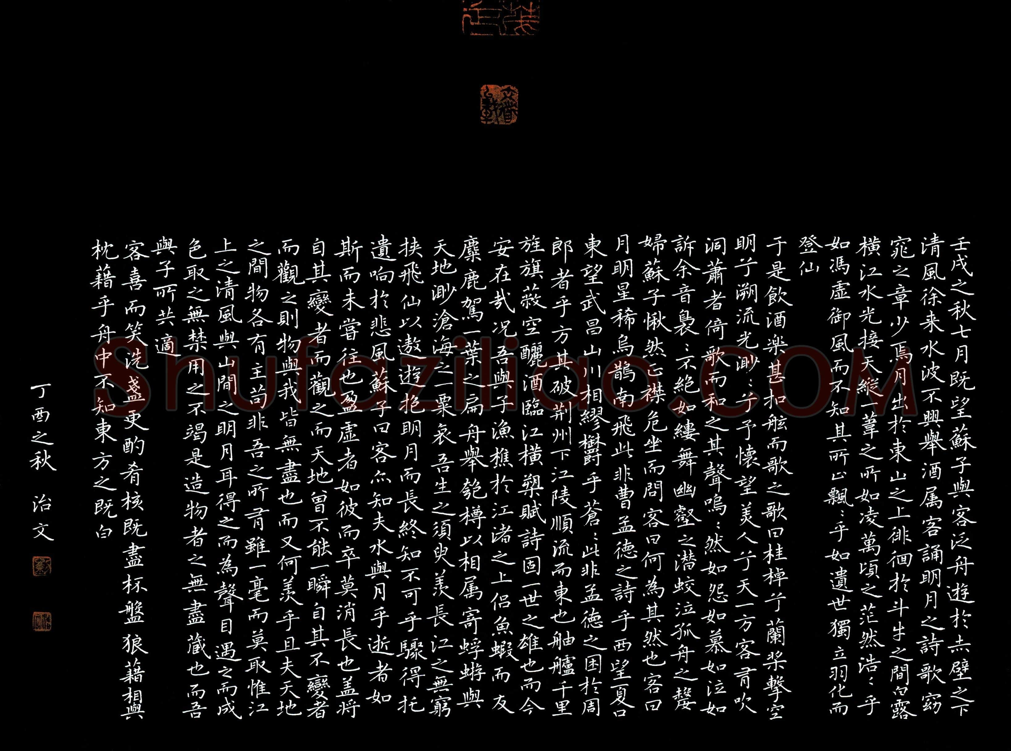 刘治文(成人组 铜奖)硬笔书法大赛获奖作品,刘治文硬笔书法作品