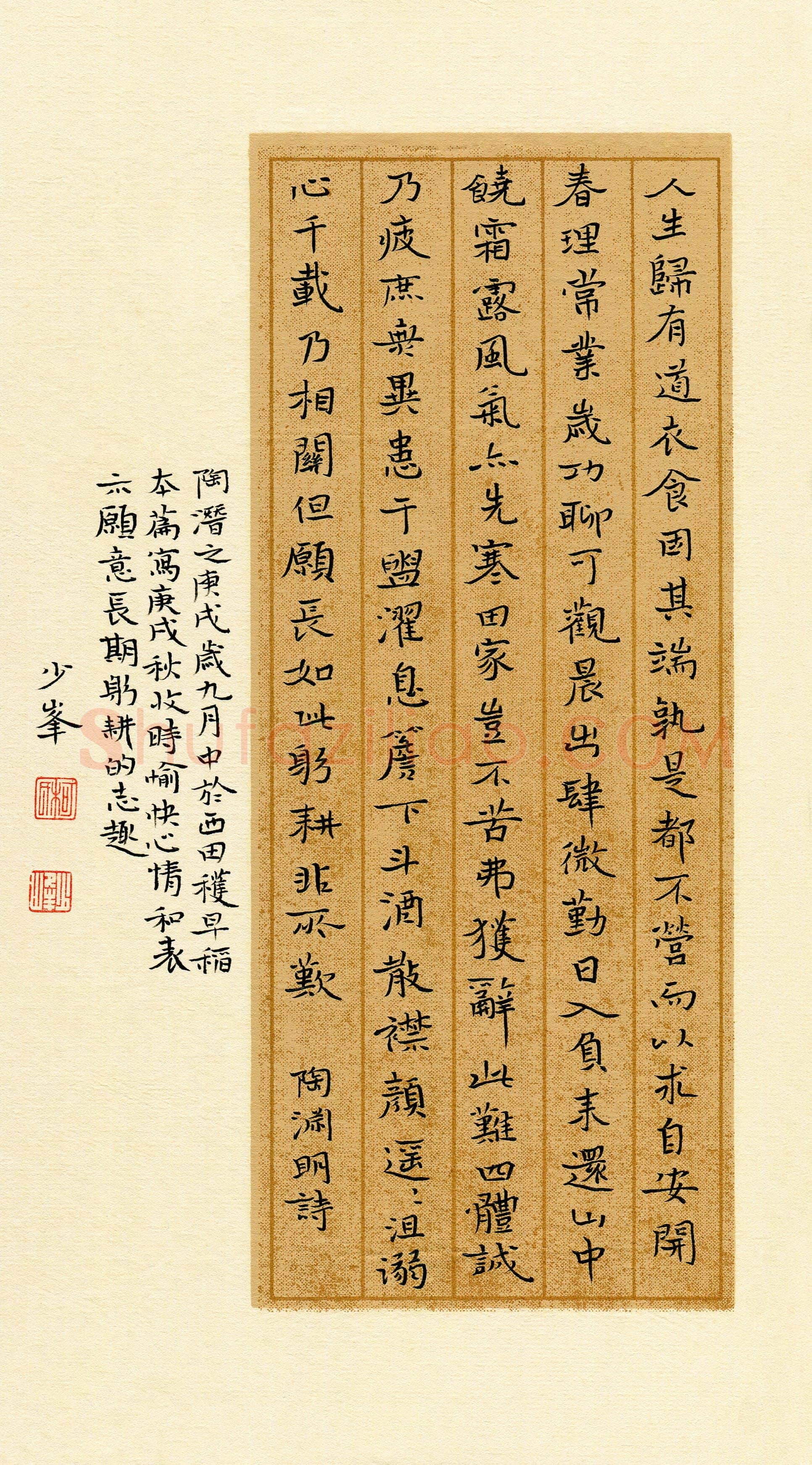 柯少峰(成人组 铜奖)硬笔书法大赛获奖作品,柯少峰硬笔书法作品