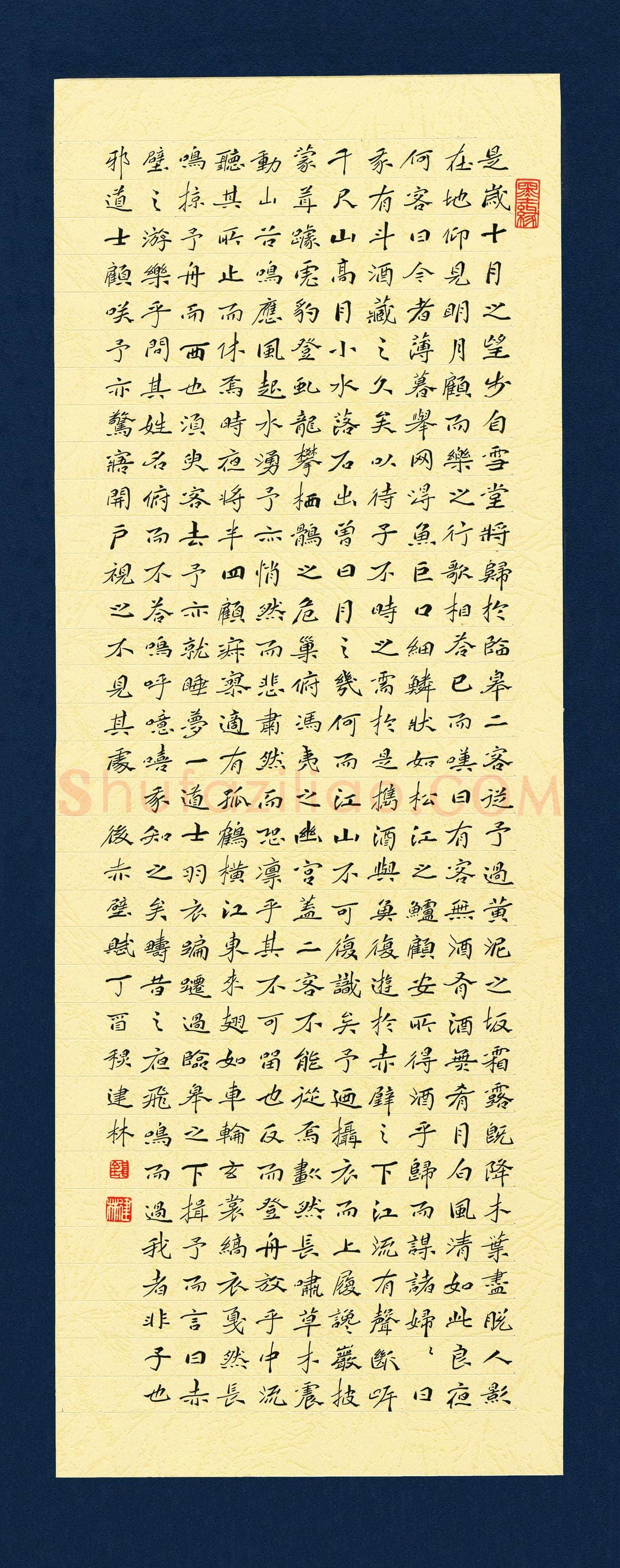 钱建林(成人组 铜奖)硬笔书法大赛获奖作品,钱建林硬笔书法作品