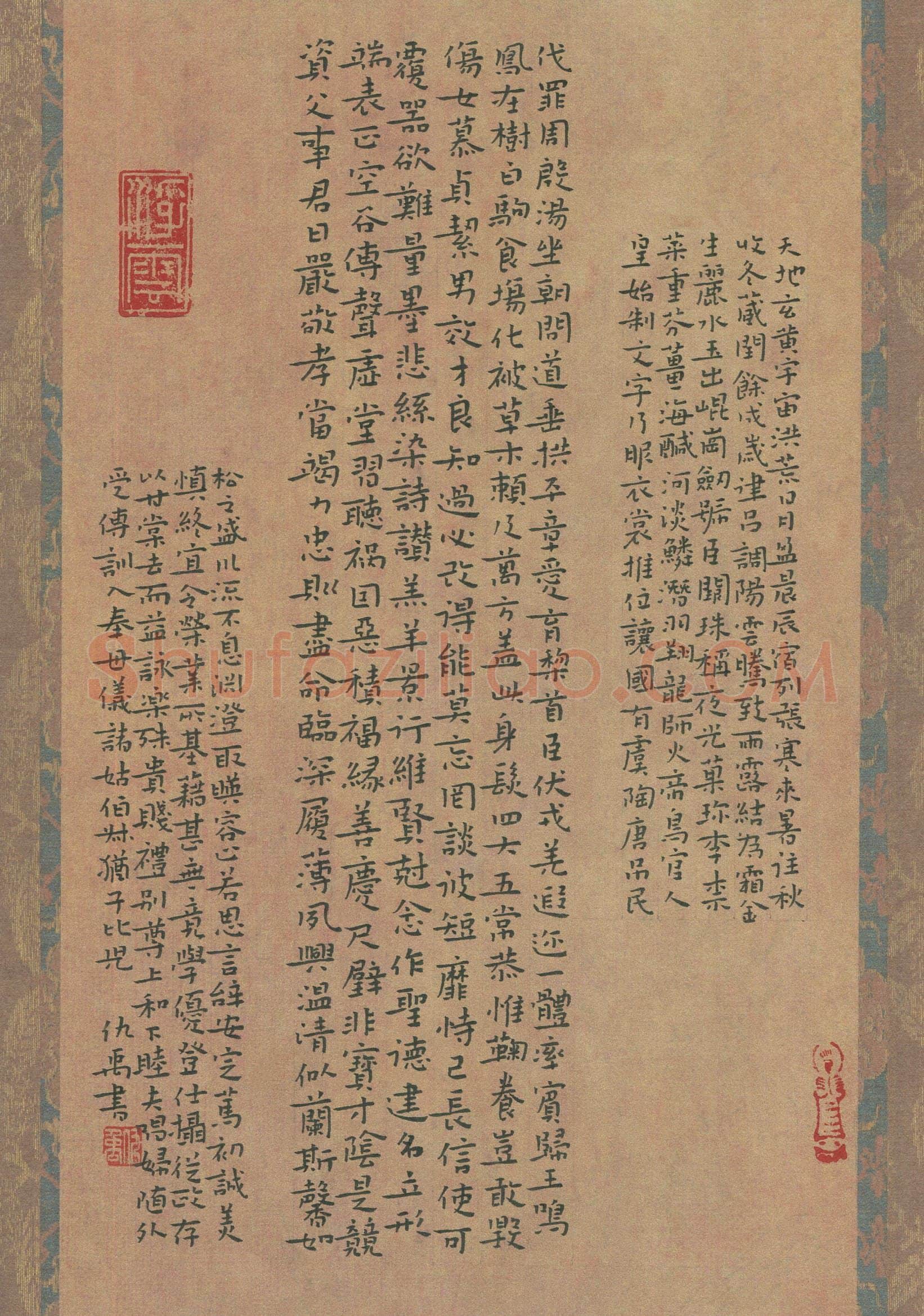 仇禹(成人组 精品奖)硬笔书法大赛获奖作品,仇禹硬笔书法作品