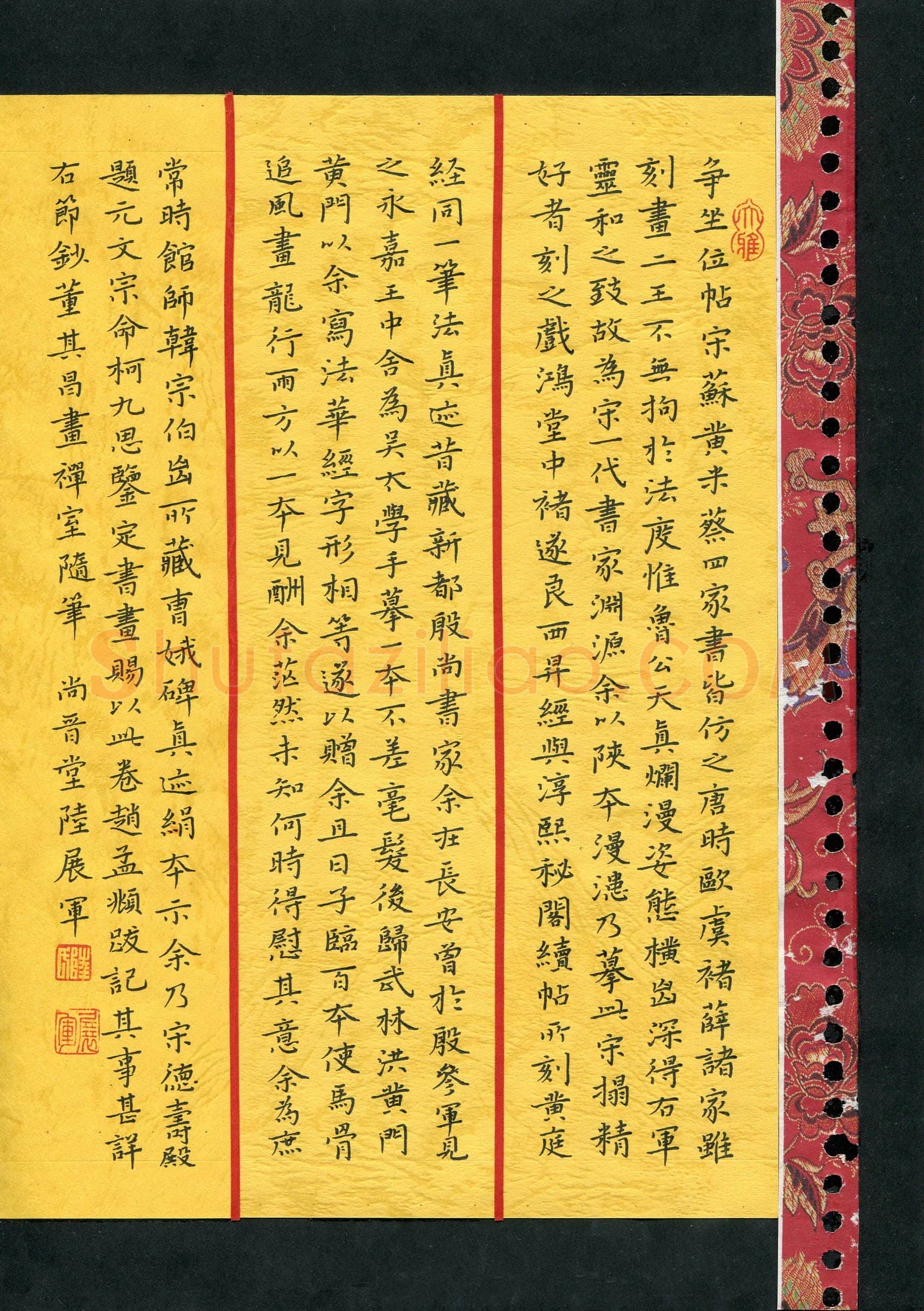 陆展军(成人组 精品奖)硬笔书法大赛获奖作品,陆展军硬笔书法作品