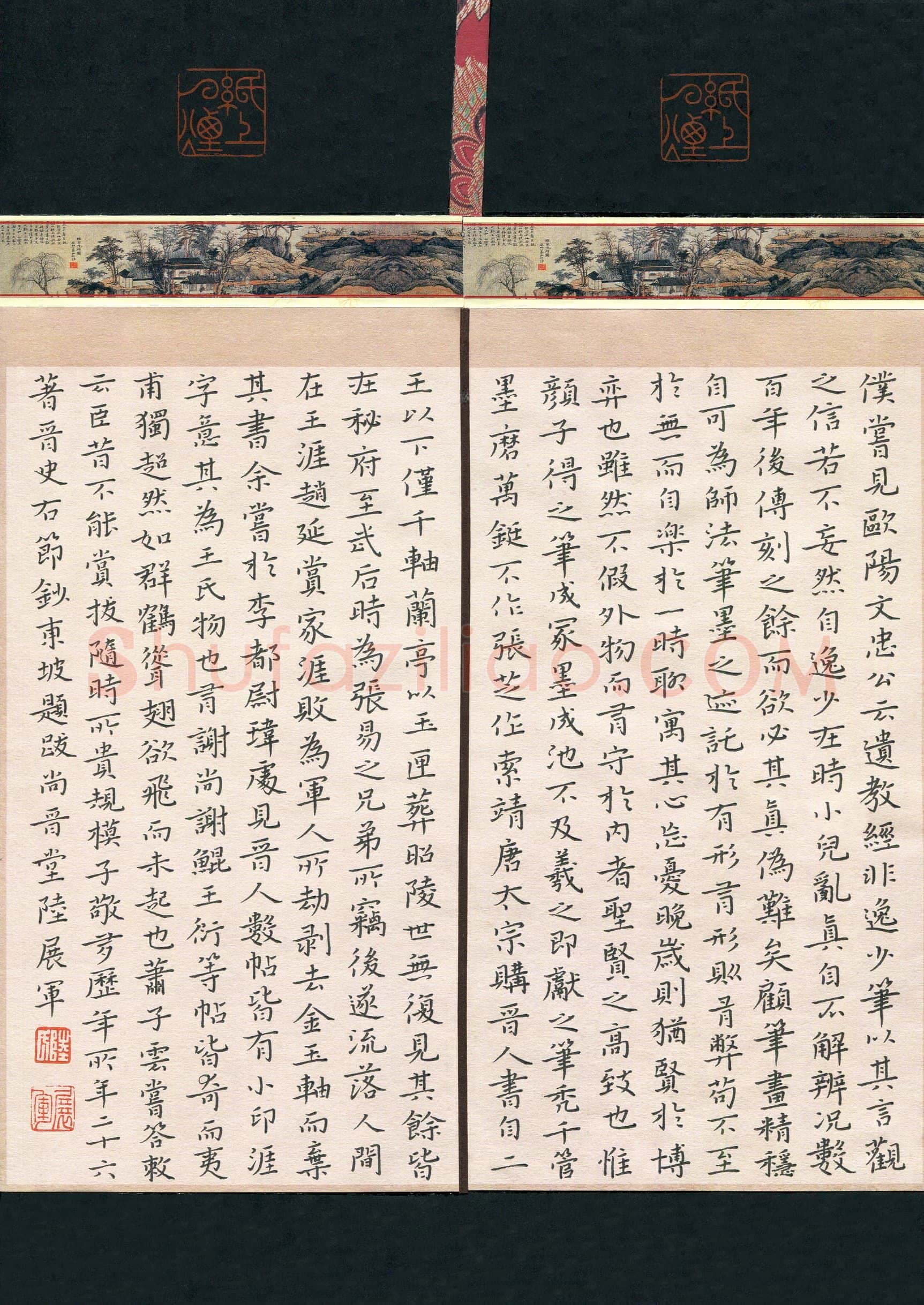 陆展军(成人组 精品奖)硬笔书法大赛获奖作品,陆展军硬笔书法作品