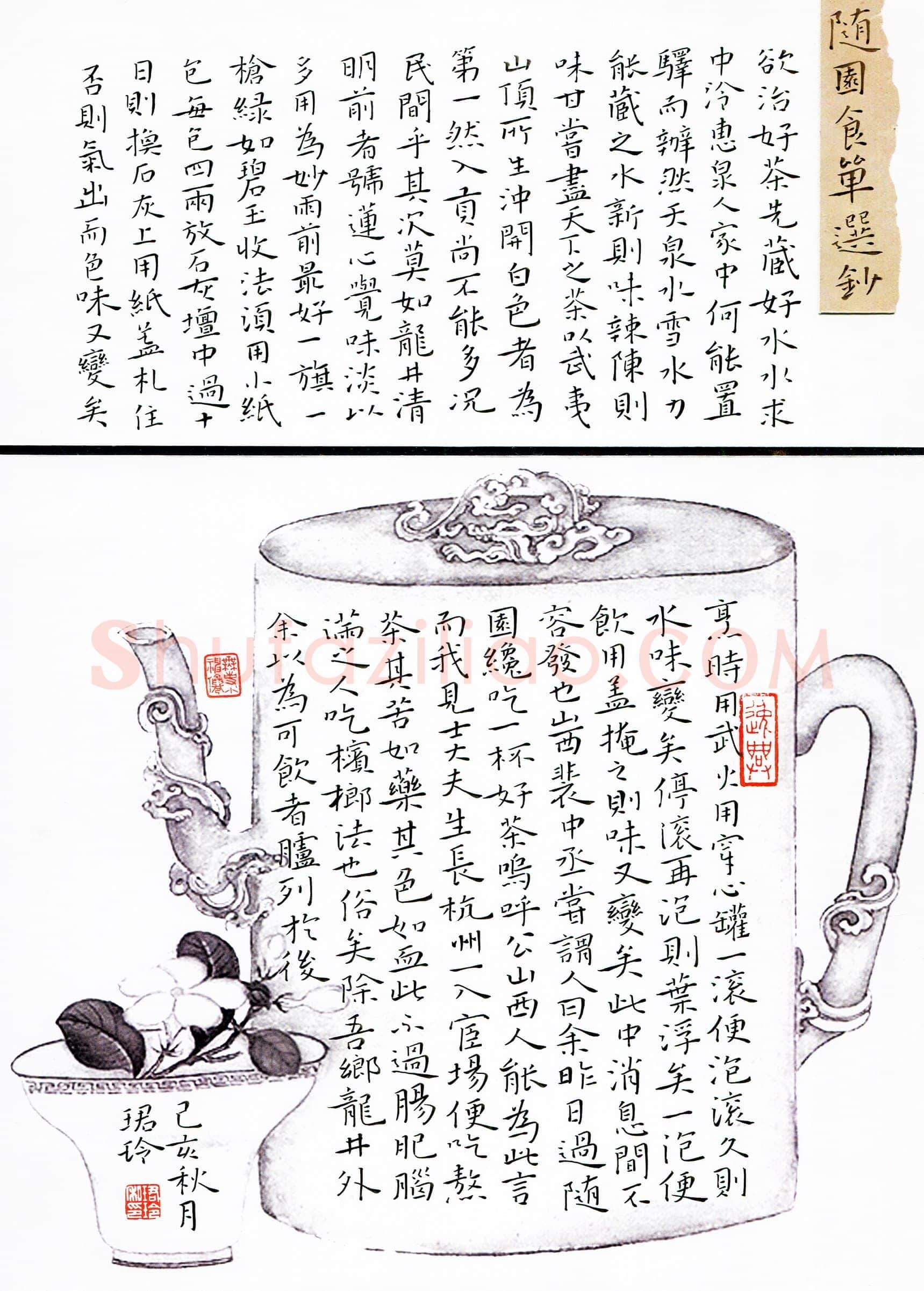 吕珺玲(成人组 精品奖)硬笔书法大赛获奖作品,吕珺玲硬笔书法作品
