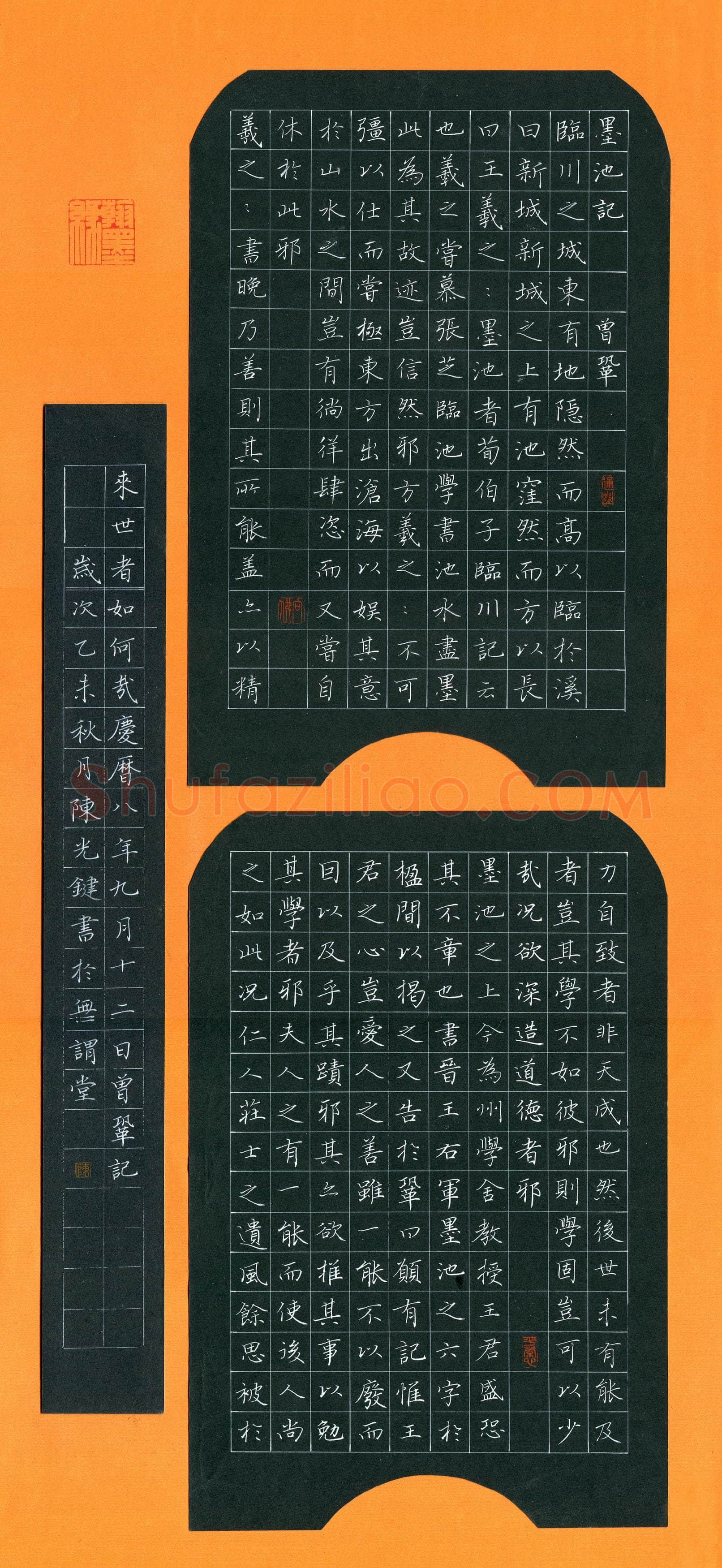 陈光键(成人组 银奖)硬笔书法大赛获奖作品,陈光键硬笔书法作品