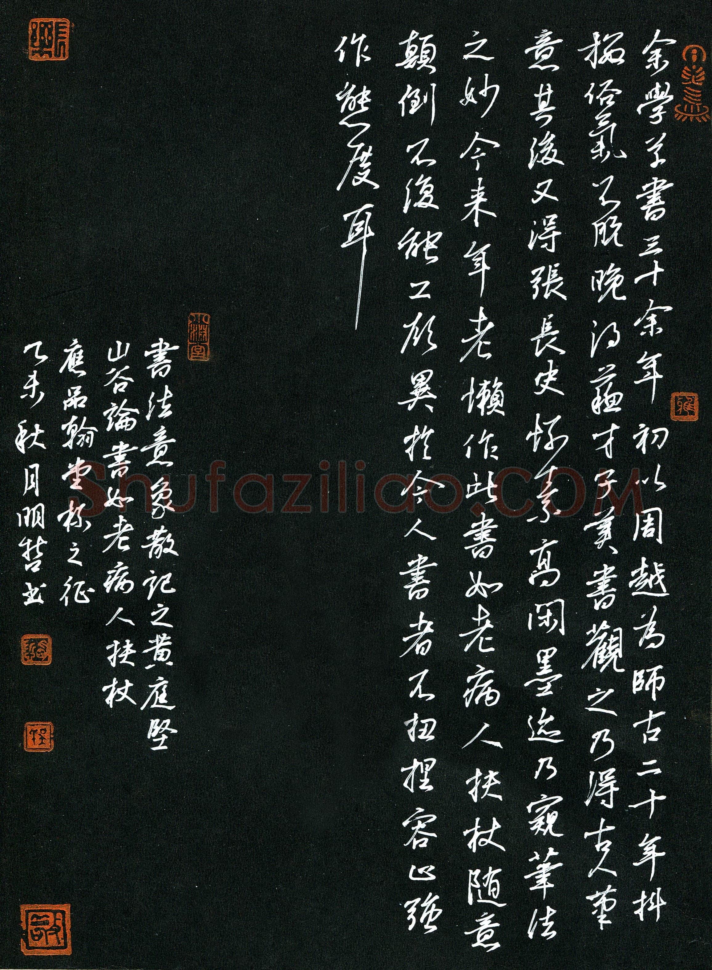 吴明哲(成人组 银奖)硬笔书法大赛获奖作品,吴明哲硬笔书法作品