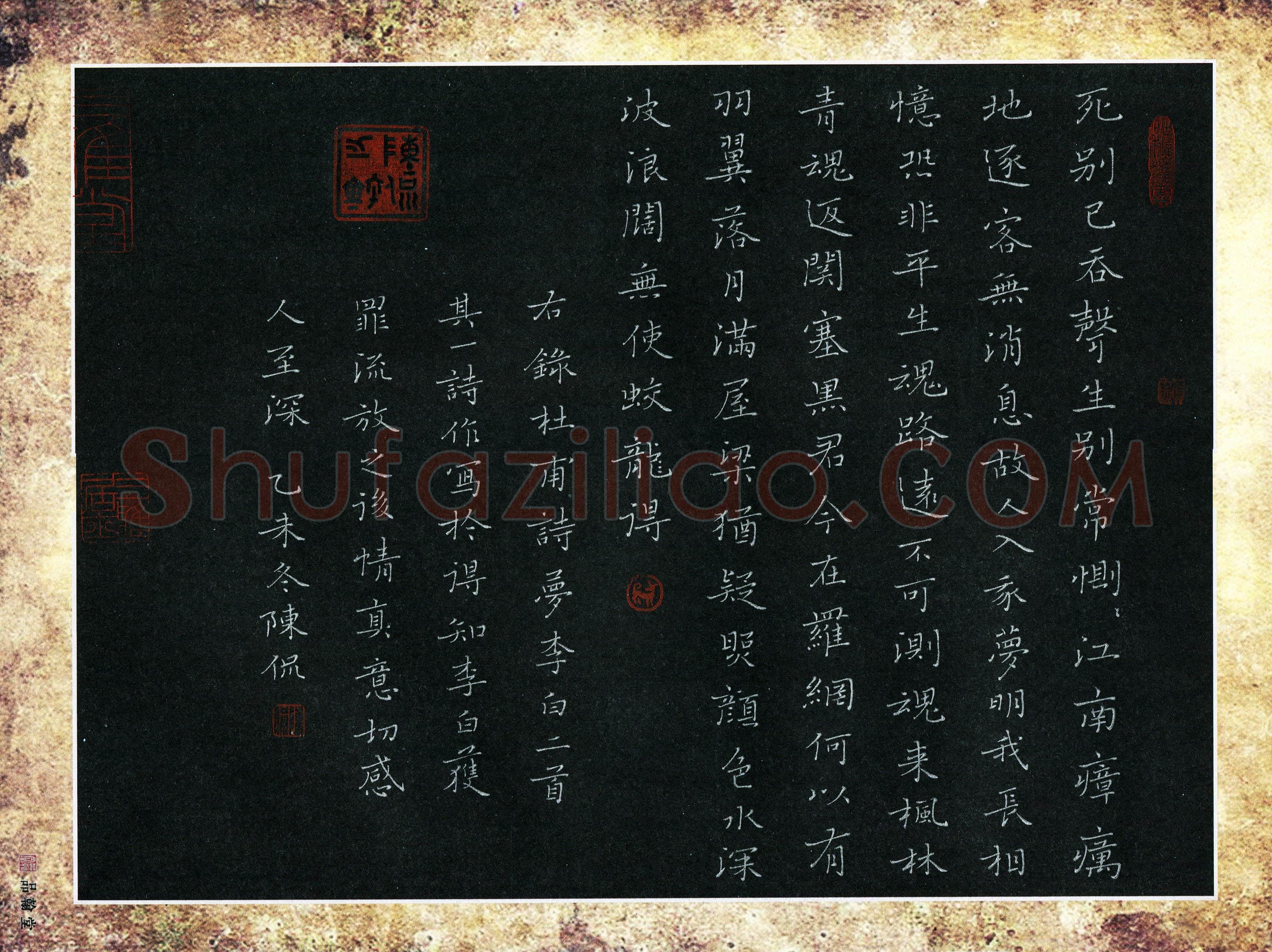 陈侃(成人组 银奖)硬笔书法大赛获奖作品,陈侃硬笔书法作品