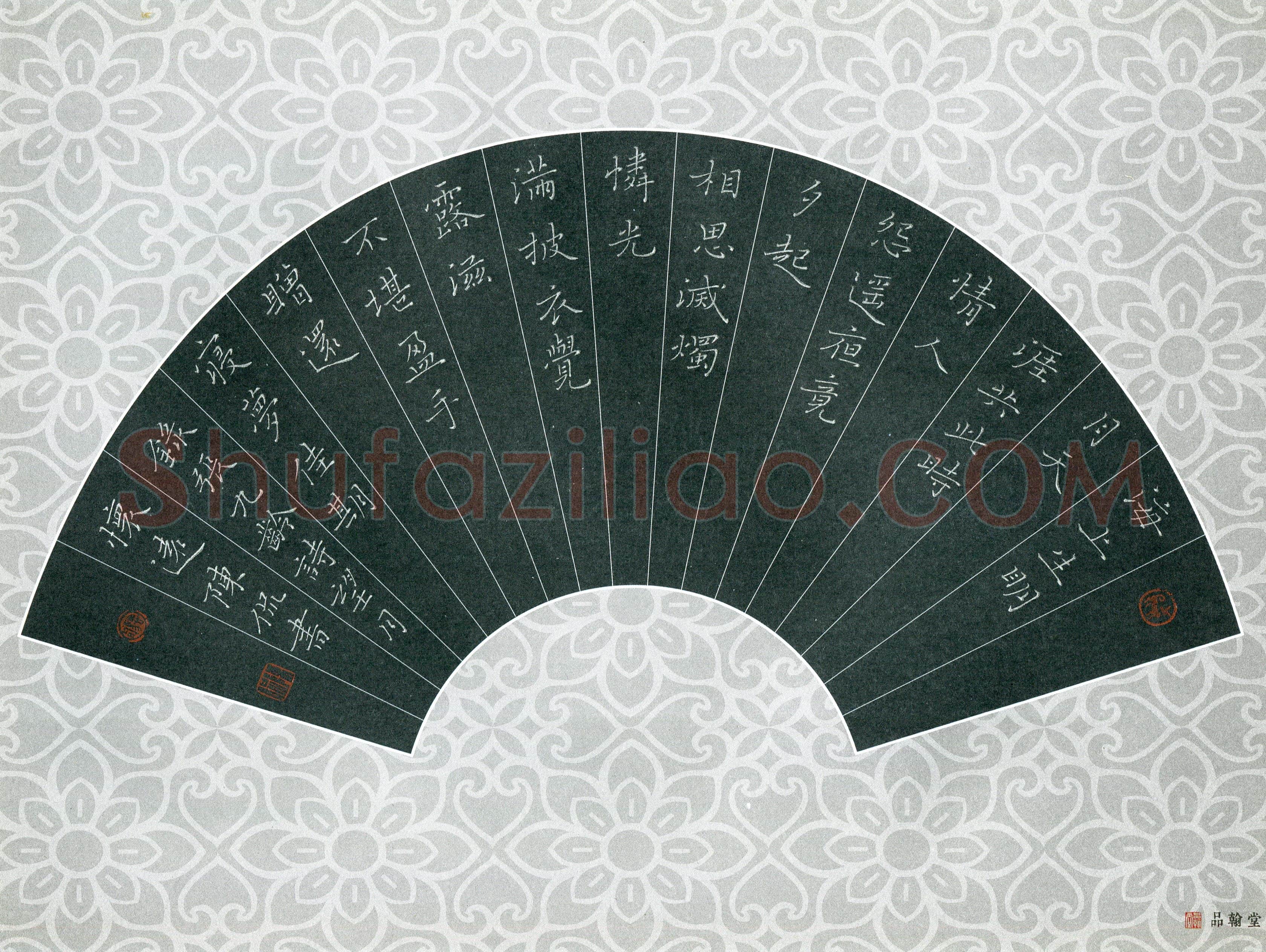 陈侃(成人组 银奖)硬笔书法大赛获奖作品,陈侃硬笔书法作品