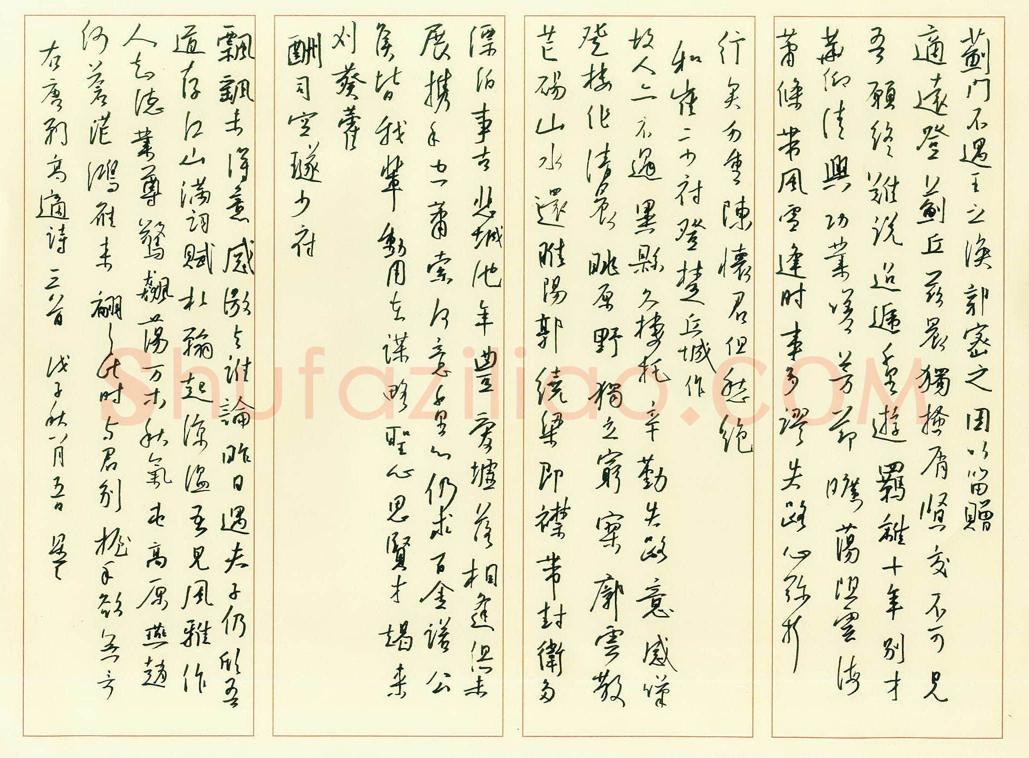 朱星星硬笔行书高适诗一首,朱星星硬笔书法作品