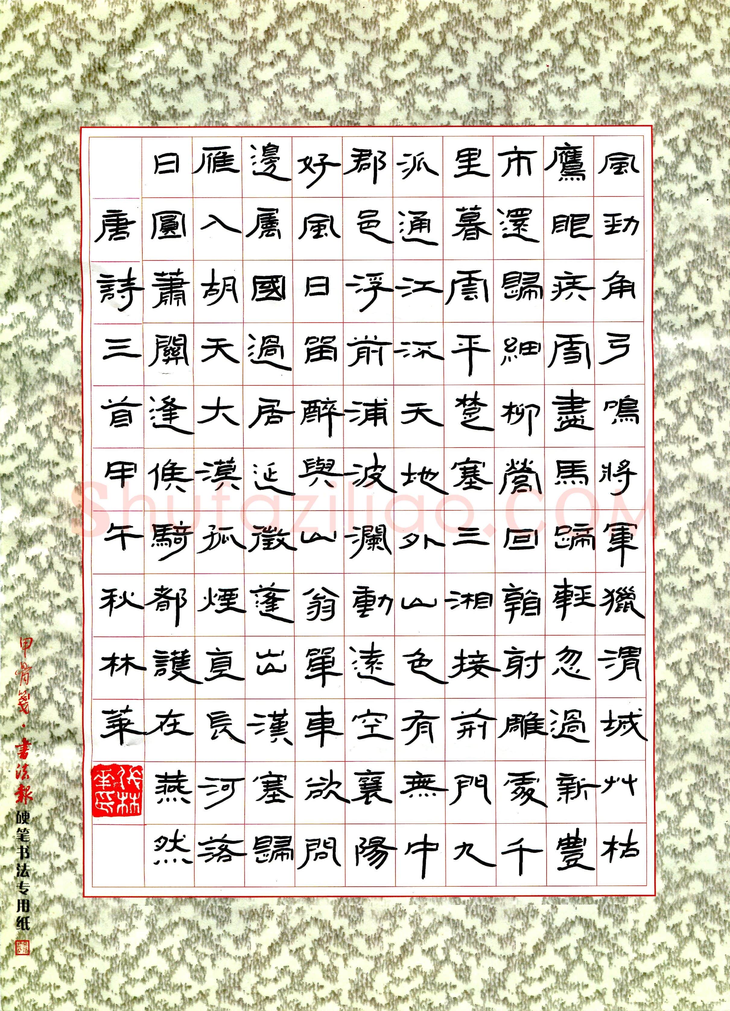 张林华(成人组 优秀奖)硬笔书法大赛获奖作品,张林华硬笔书法作品