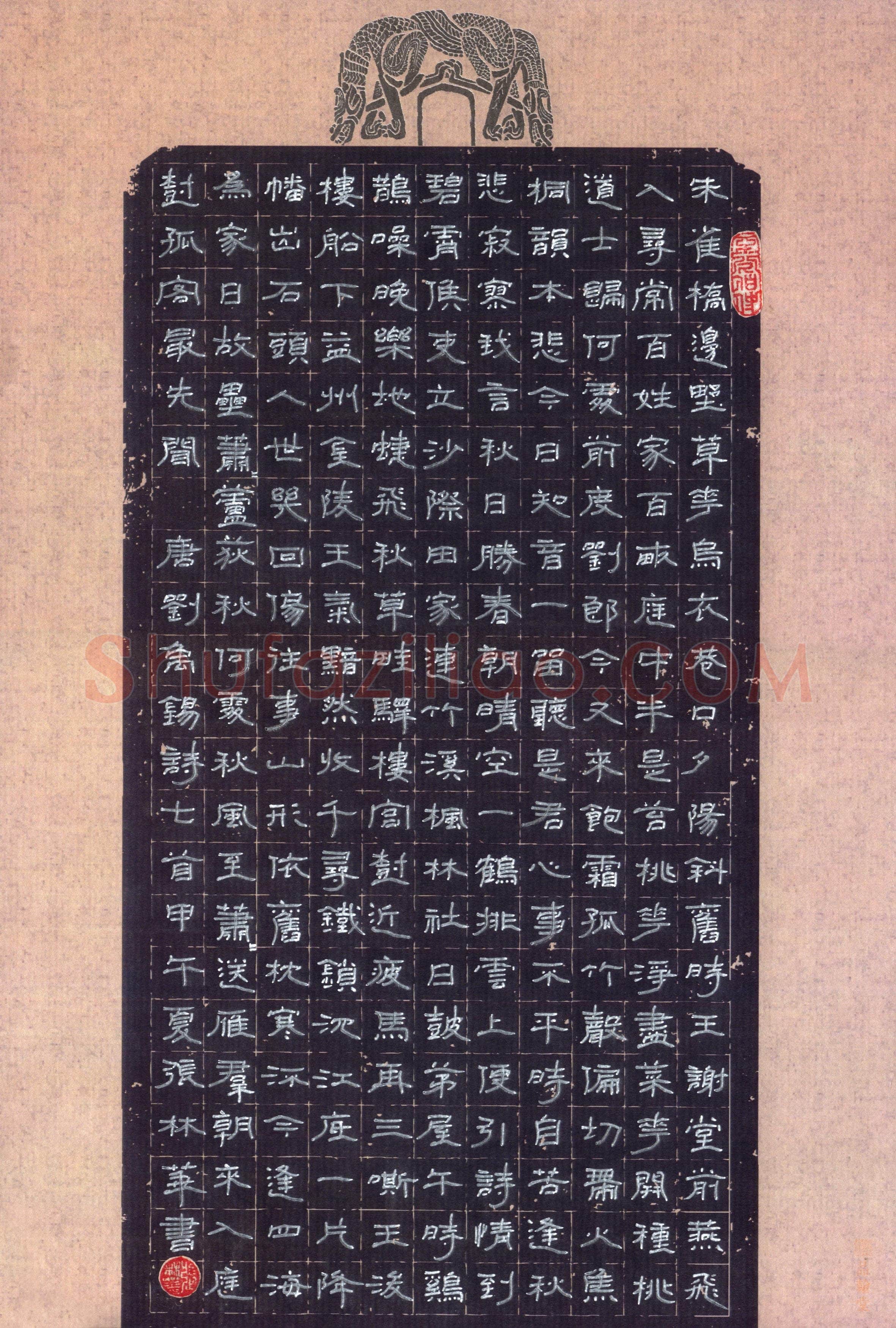 张林华(成人组 优秀奖)硬笔书法大赛获奖作品,张林华硬笔书法作品