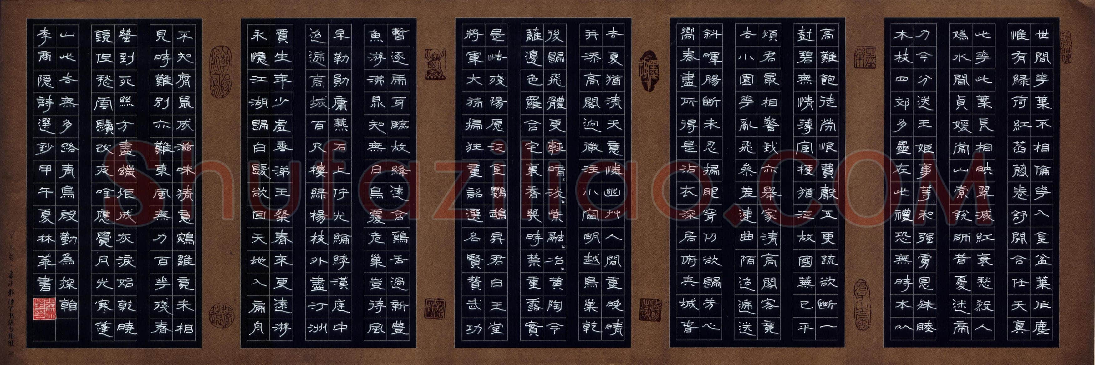 张林华(成人组 优秀奖)硬笔书法大赛获奖作品,张林华硬笔书法作品