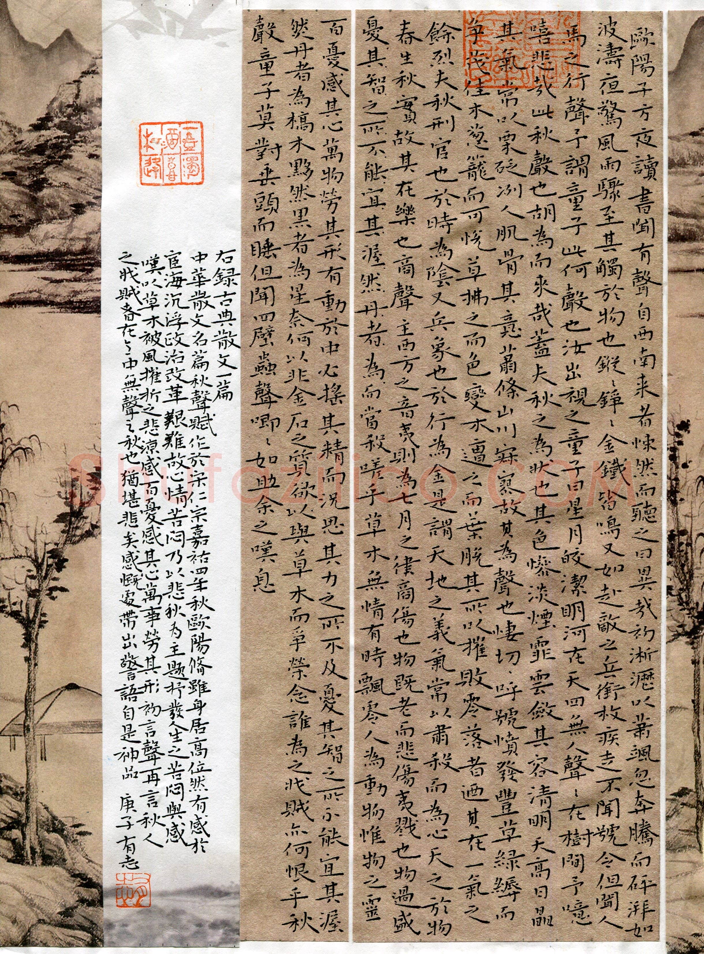 覃有志(成人组 楷书 优秀奖)硬笔书法大赛获奖作品,覃有志硬笔书法作品