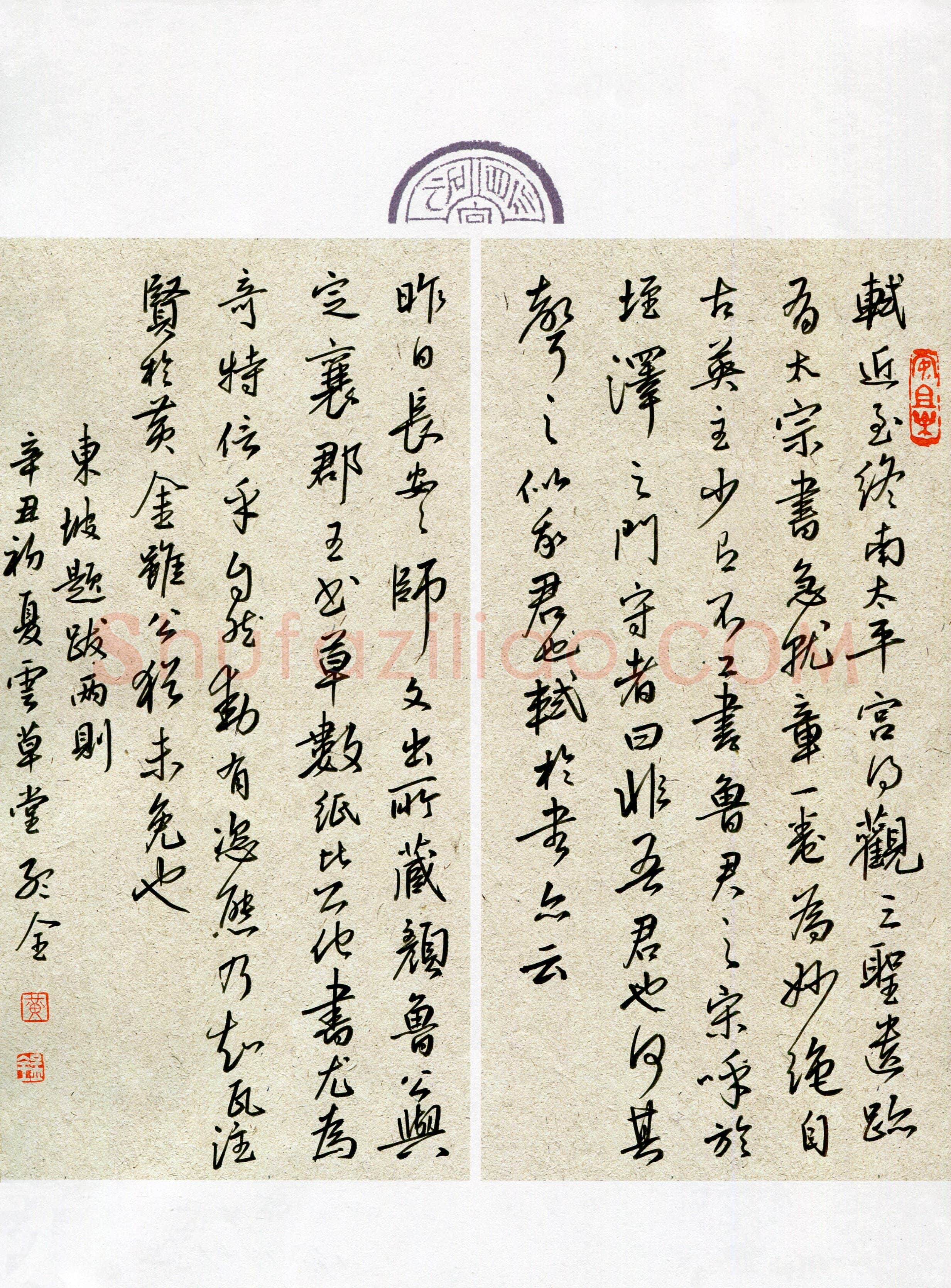 黄孟全(成人组 行书 优秀奖)硬笔书法大赛获奖作品,黄孟全硬笔书法作品
