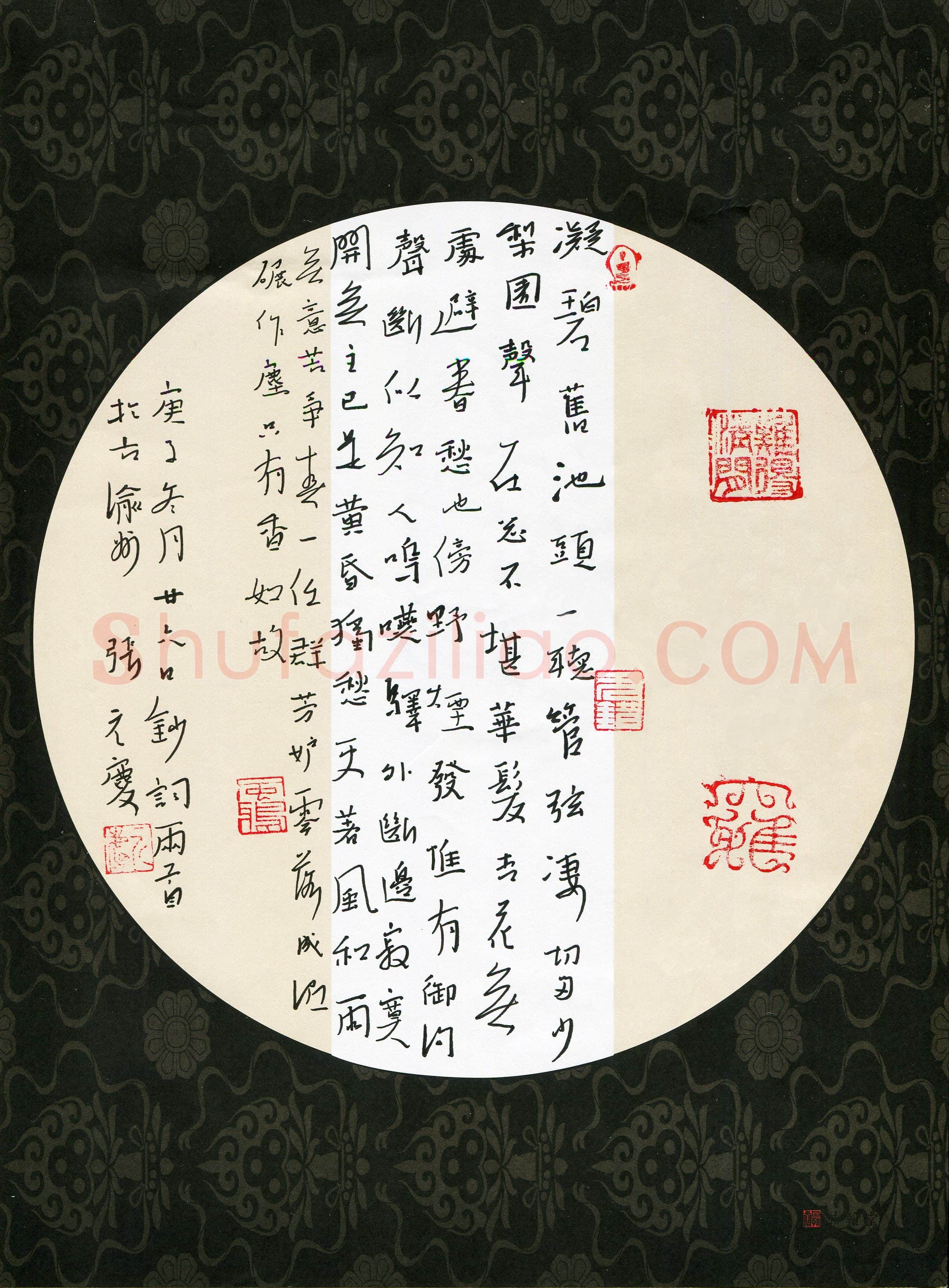 张元庆(成人组 行书 优秀奖)硬笔书法大赛获奖作品,张元庆硬笔书法作品