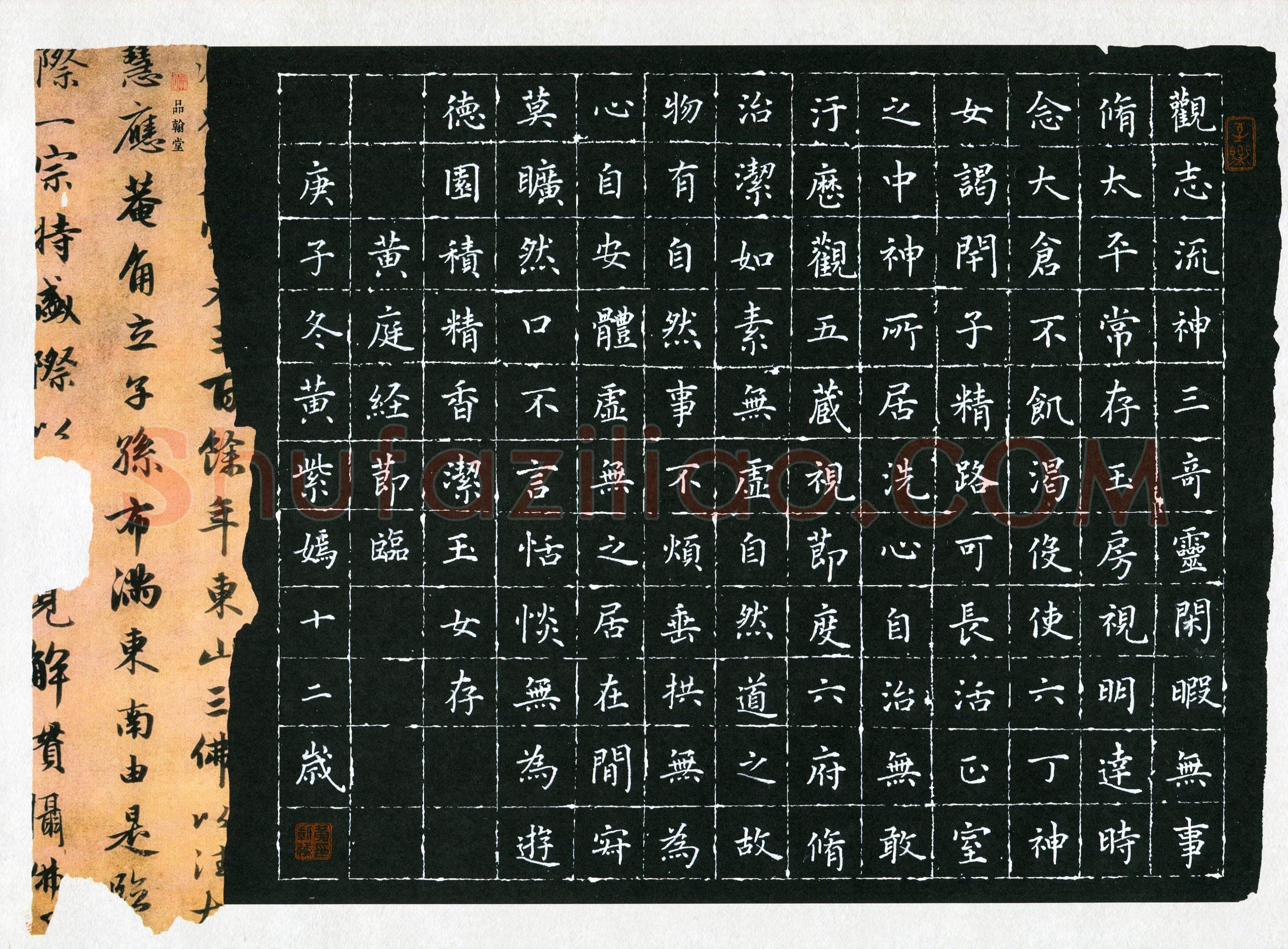 黄紫嫣(少儿组 12岁 特等奖)硬笔书法大赛获奖作品,黄紫嫣硬笔书法作品