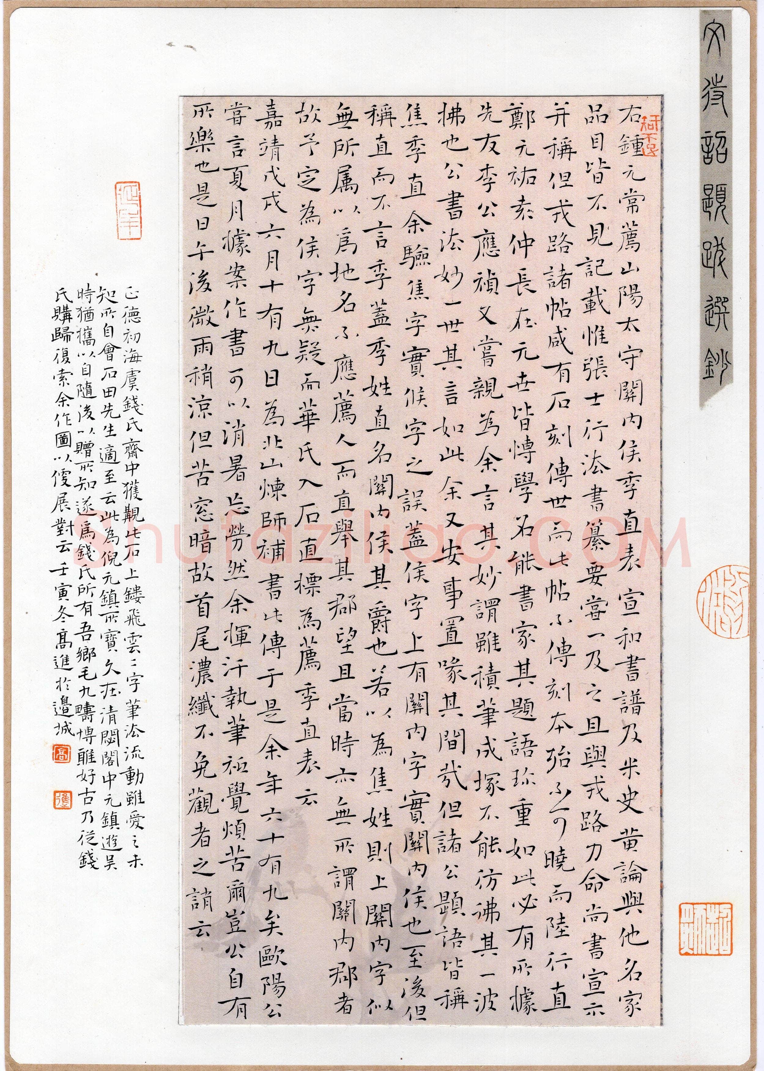 高进(楷书 金奖)硬笔书法大赛获奖作品,高进硬笔书法作品