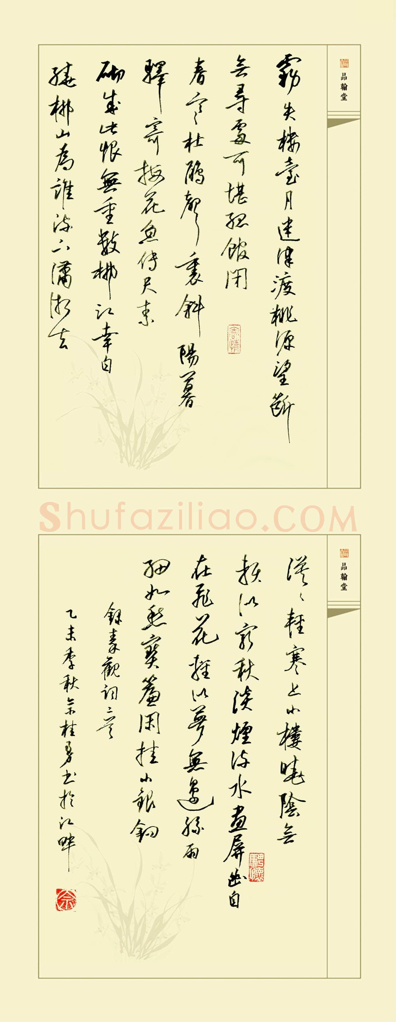 佘桂勇(成人组 优秀奖)硬笔书法大赛获奖作品,佘桂勇硬笔书法作品