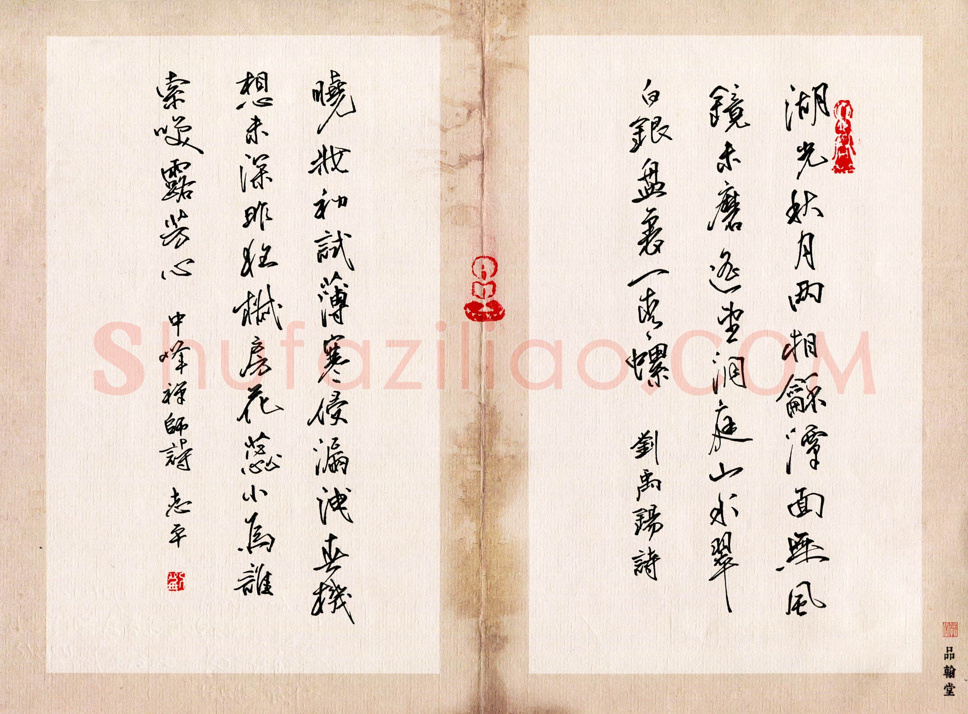 刘志平(成人组 优秀奖)硬笔书法大赛获奖作品,刘志平硬笔书法作品