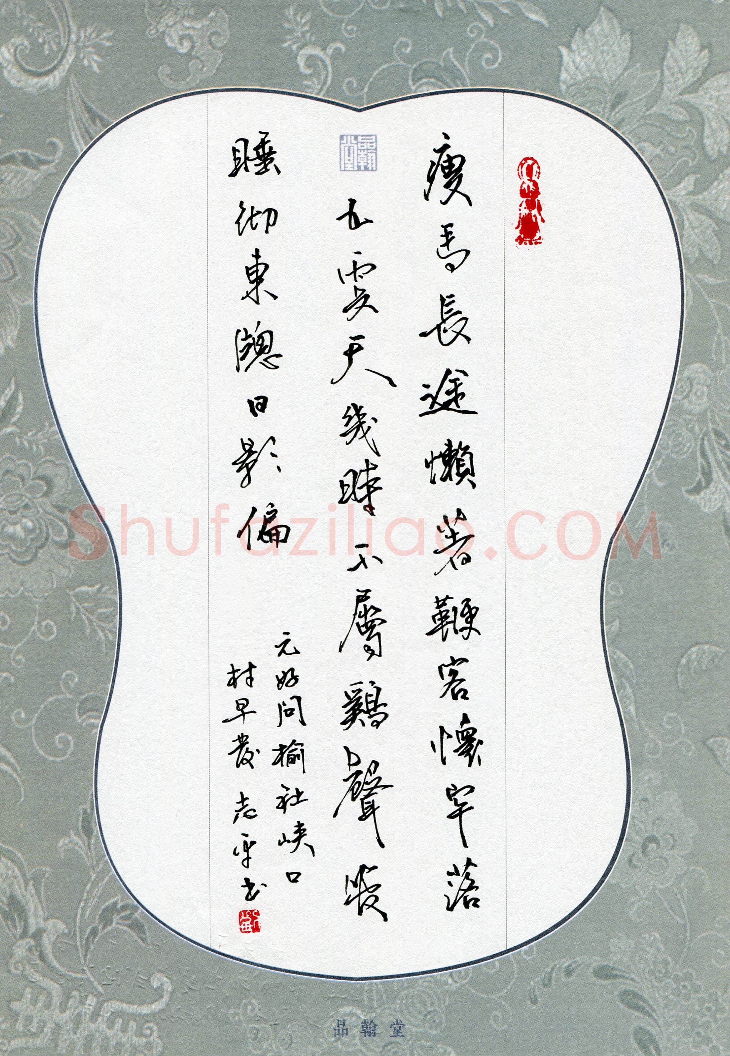 刘志平(成人组 优秀奖)硬笔书法大赛获奖作品,刘志平硬笔书法作品